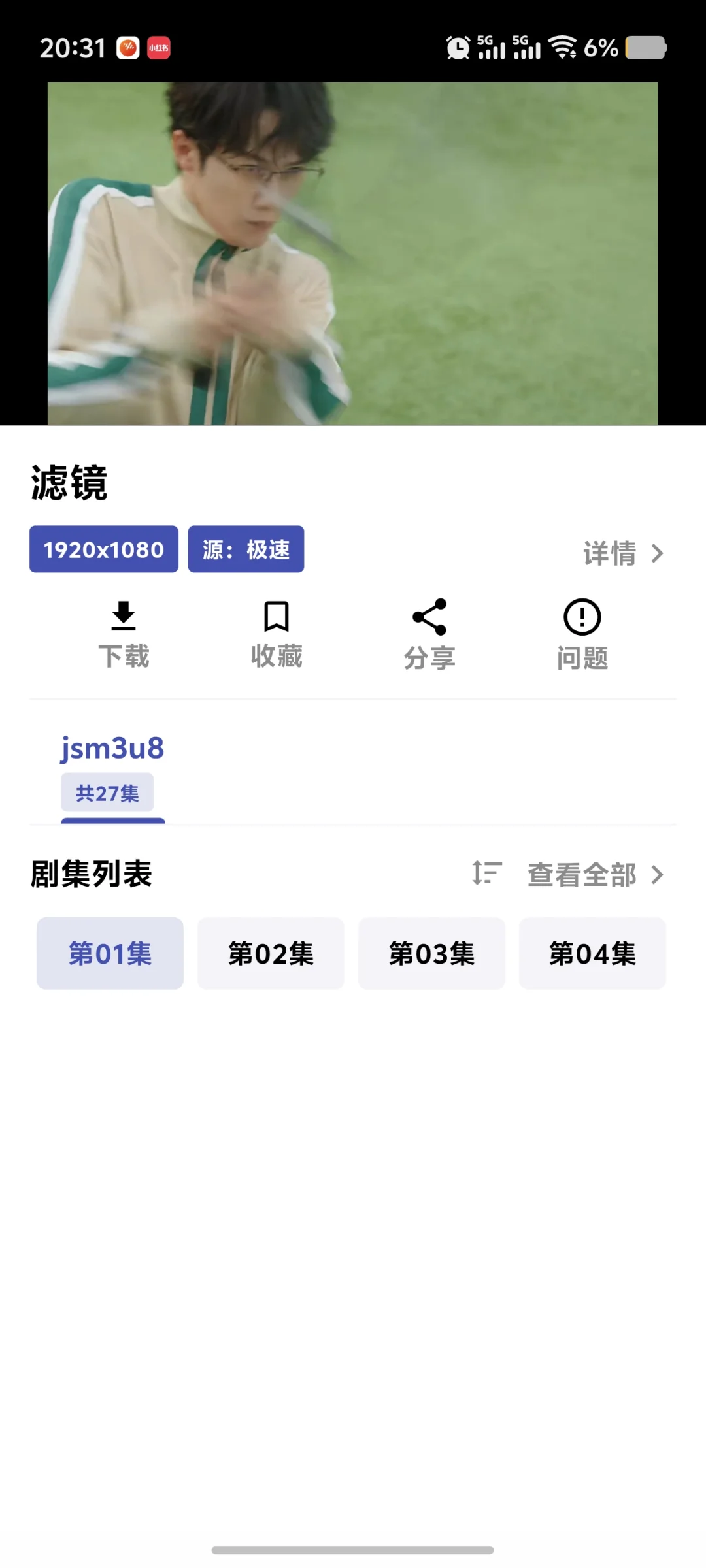 安卓免费追剧无广告