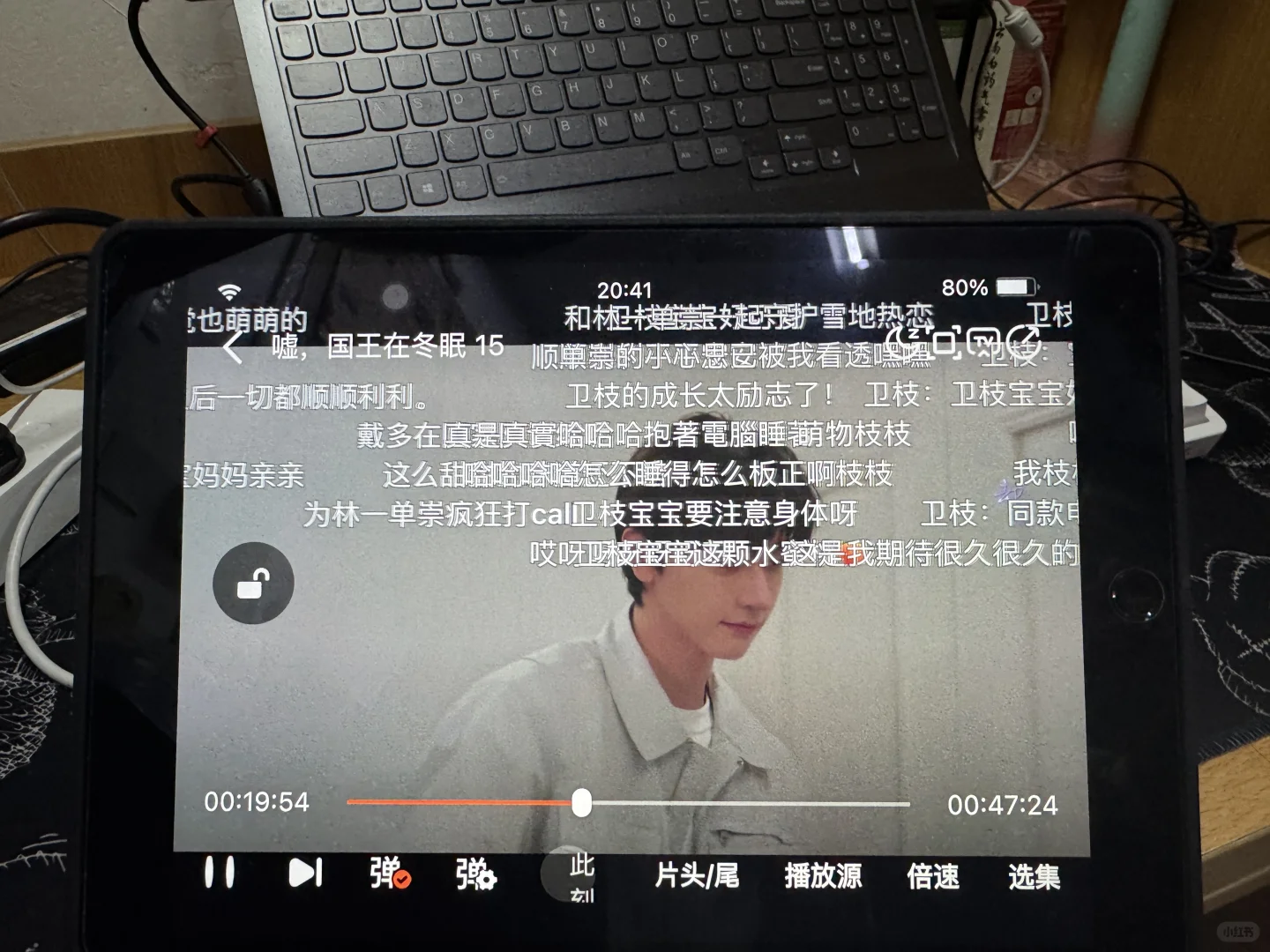 宝藏追剧App纯分享亲测好用😍😍😍