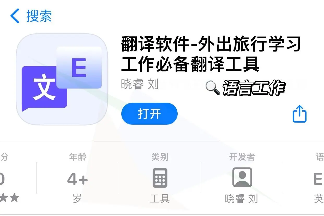 iOS隐秘观影利器