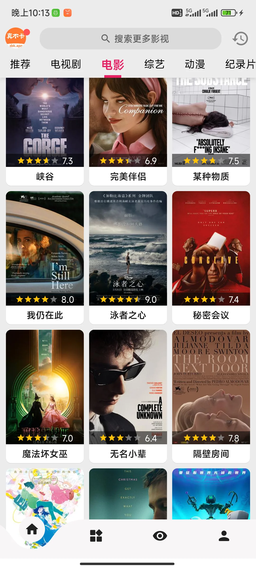 剧荒姐妹看过来！这些App拯救你！