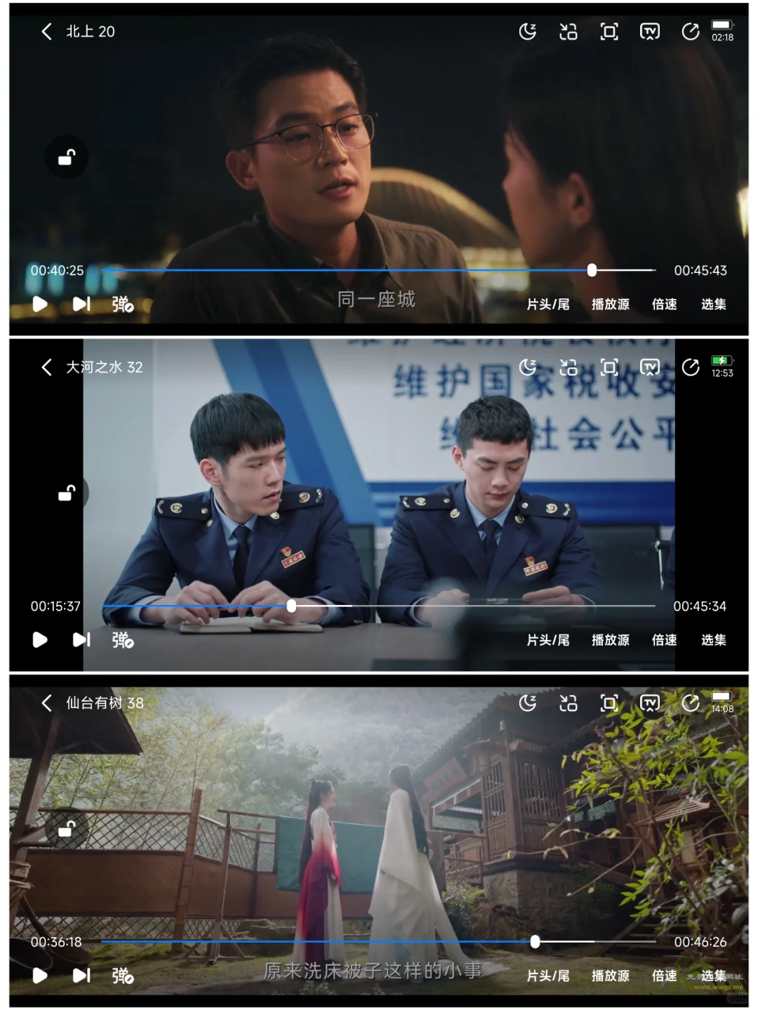 追剧人破防了！这 APP 是救星