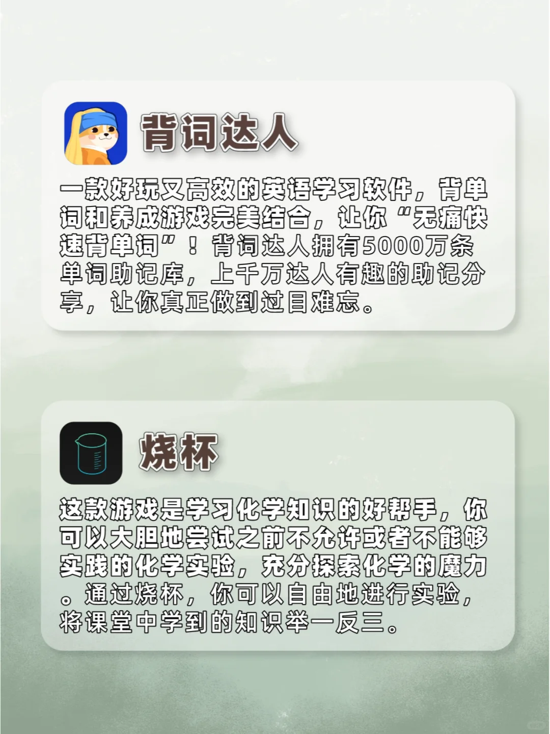 手机必备❗舍不得卸载的小众宝藏APP🔥