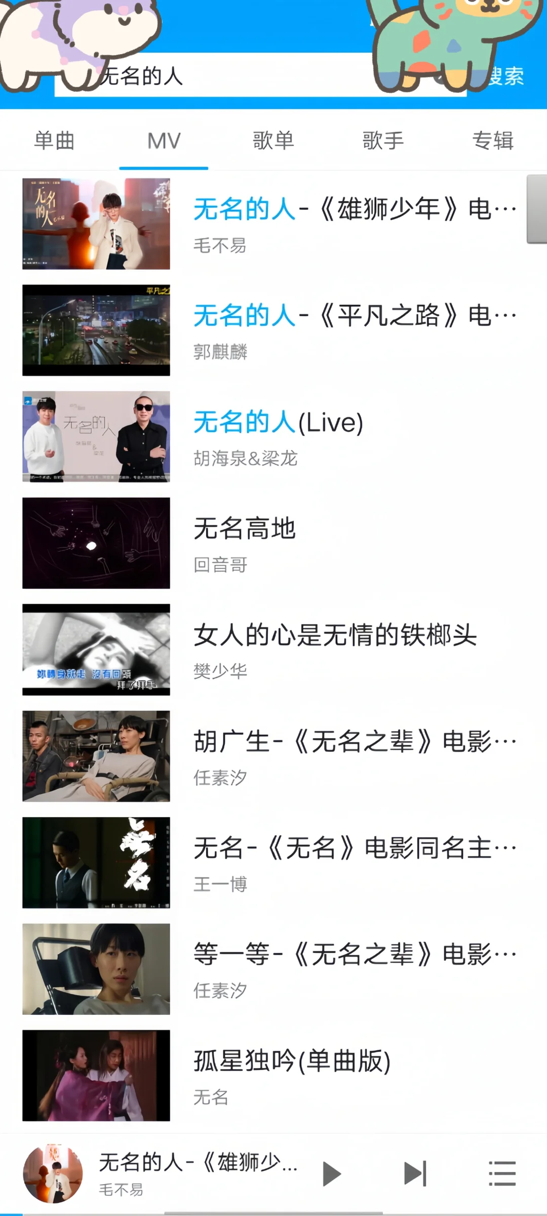 这软件真的超棒！