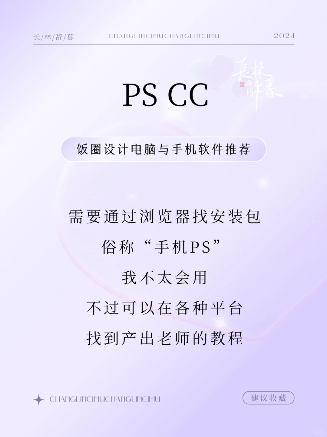 【教程】第一弹