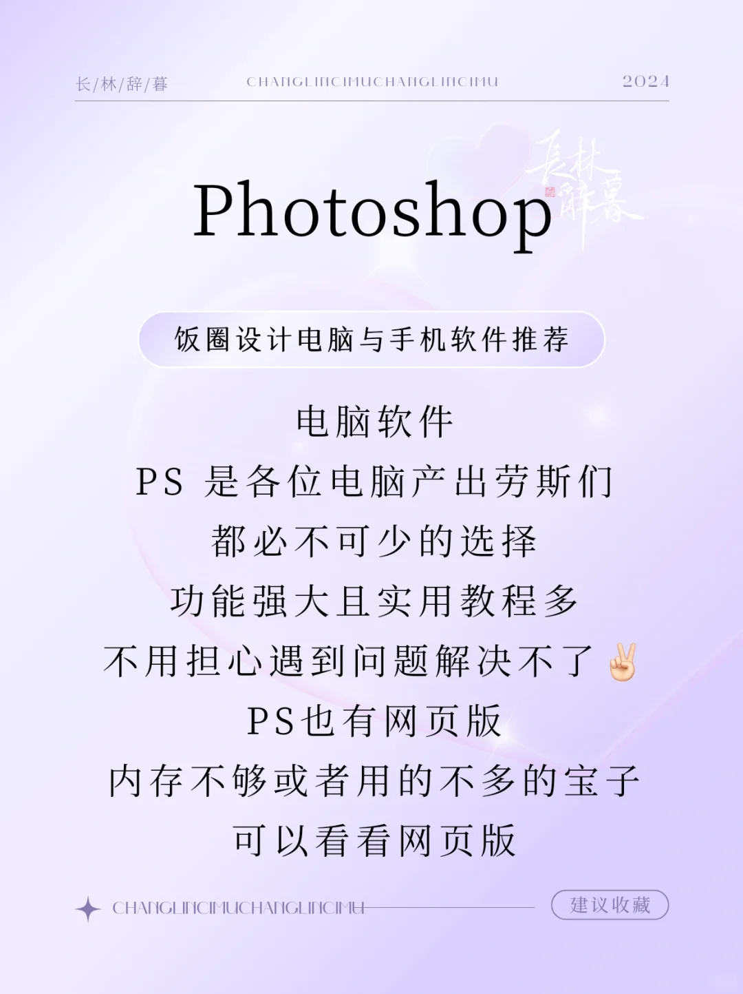 【教程】第一弹