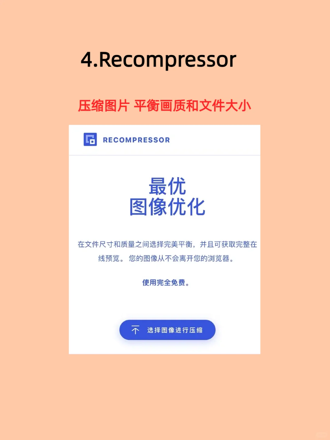 《解锁修图新姿势：5个免费AI工具全攻略》