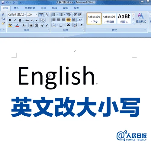 学到了！9个办公软件实用技巧✌️