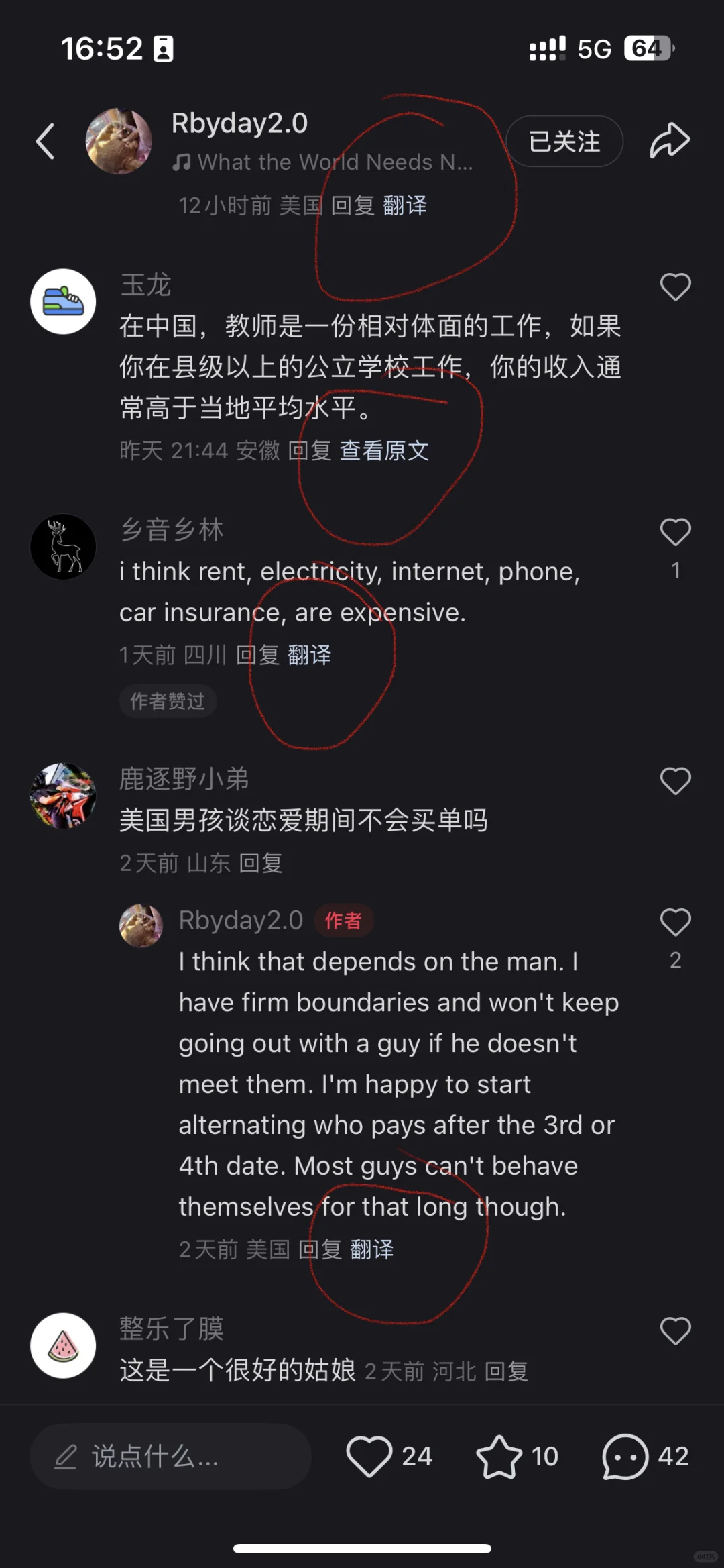 小红书更新后我惊呆了！翻译功能太牛了！