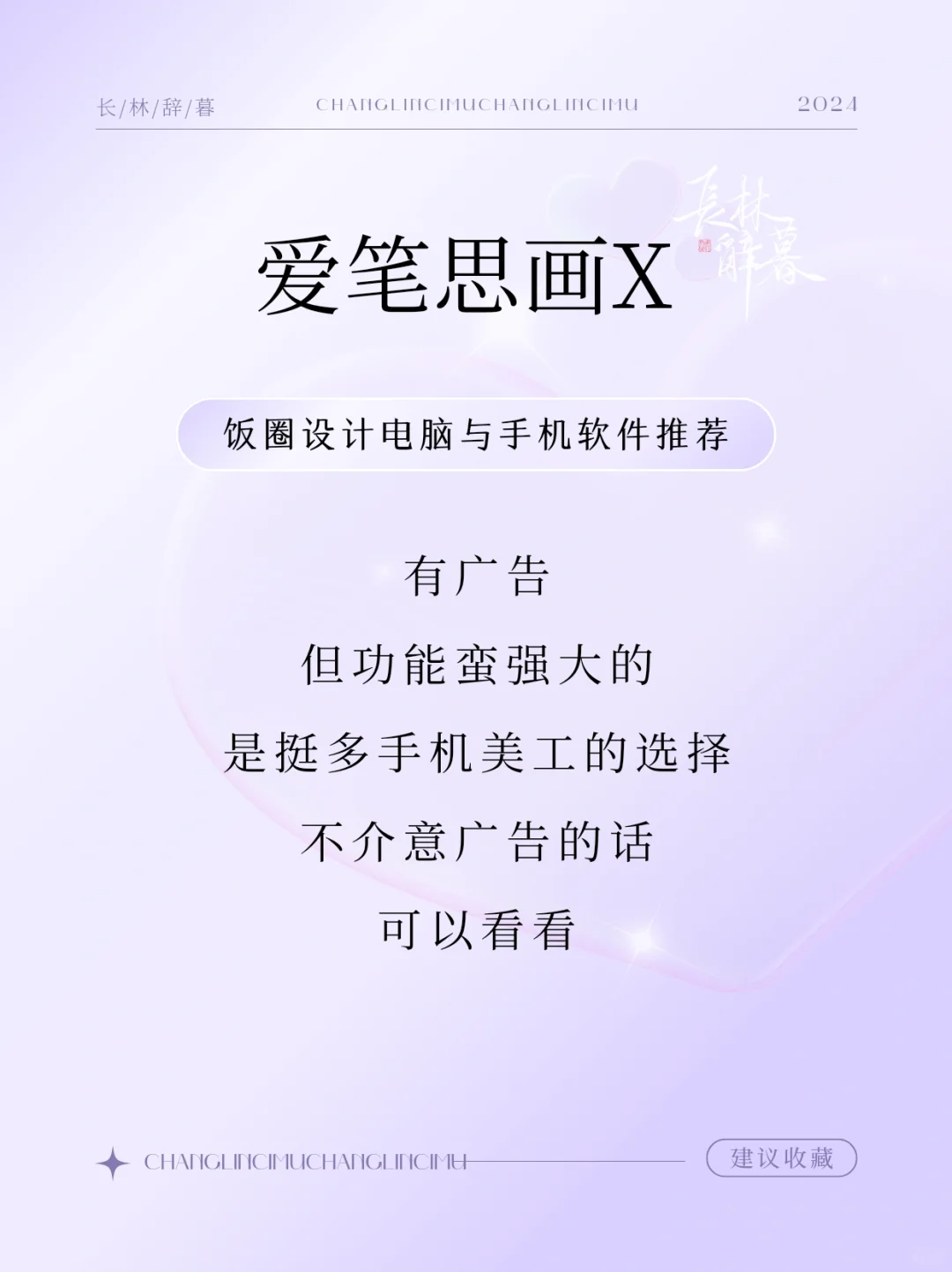 【教程】第一弹