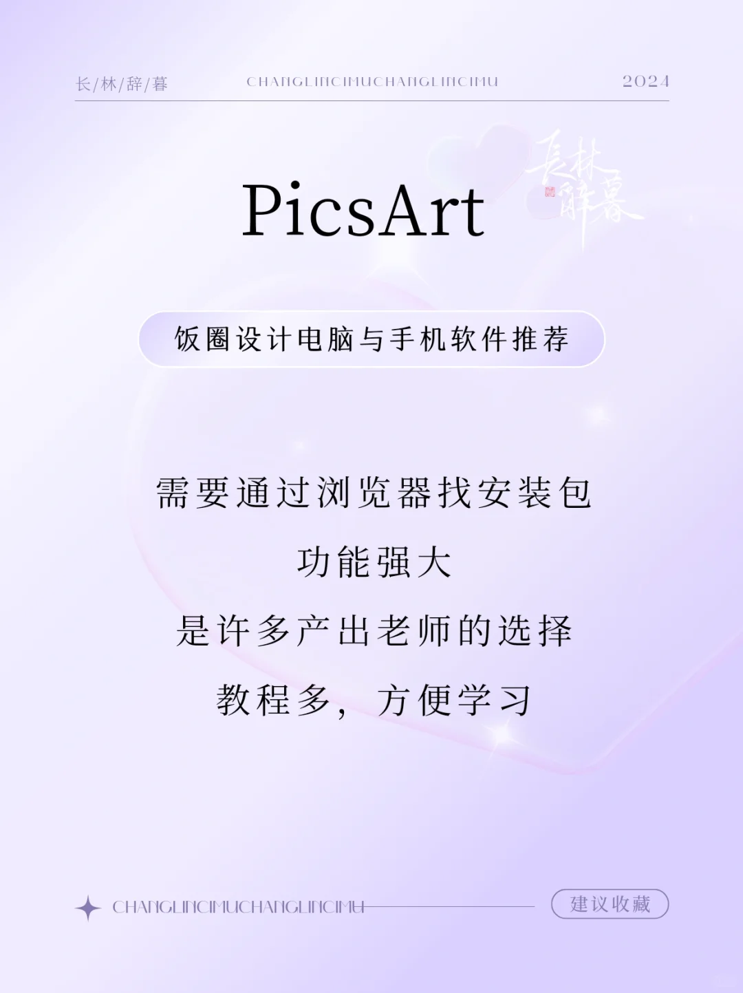 【教程】第一弹