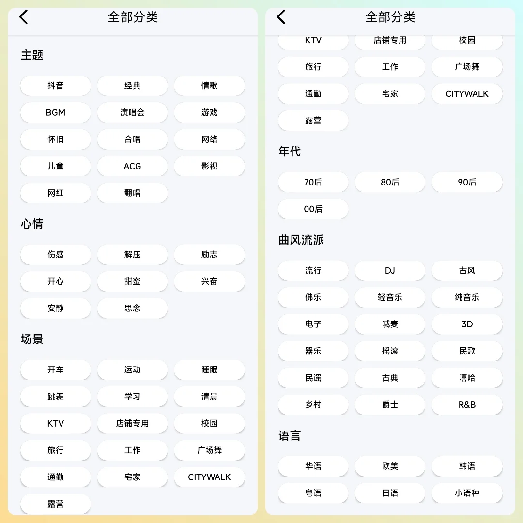 新上1.0版本，体验十分不错！！！