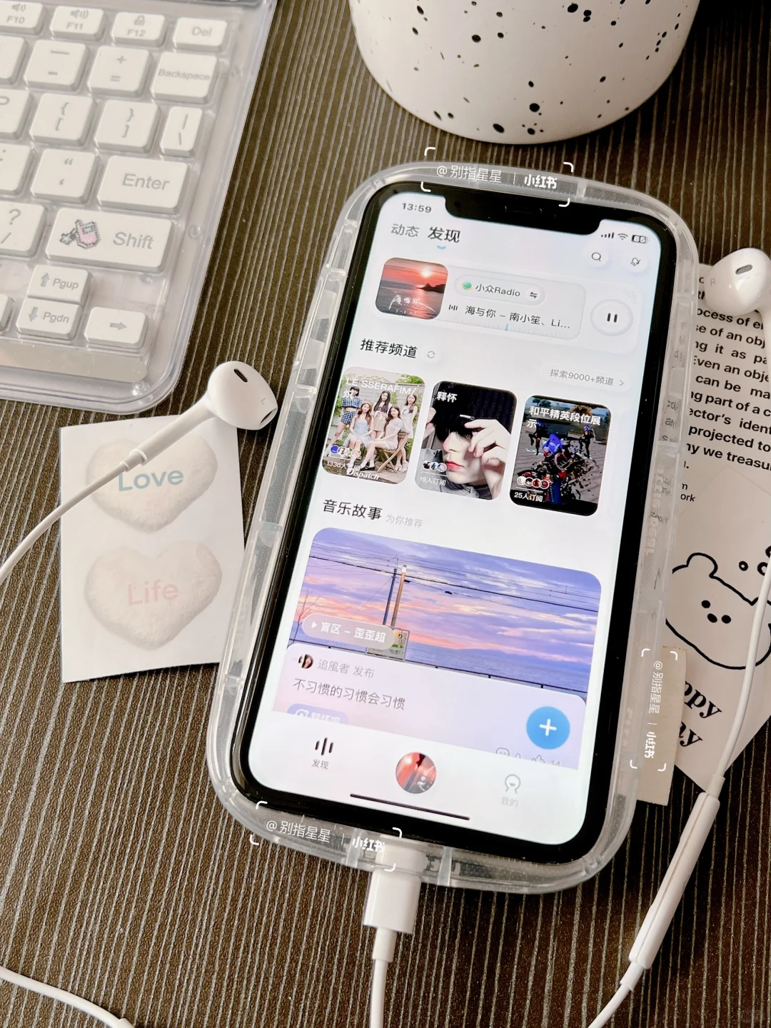 拜托！这个播放器皮肤的真的没法拒绝！