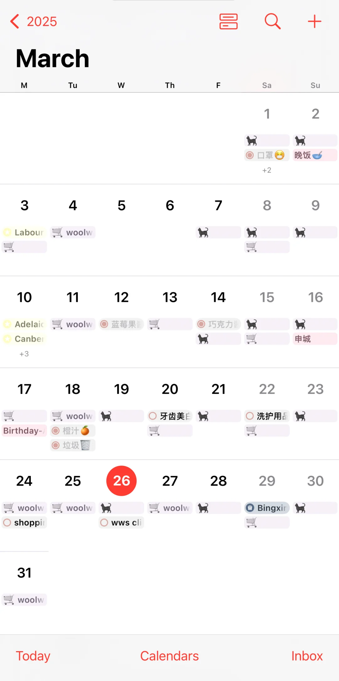 P人重启秩序感-ios自带时间管理神器❓❗️