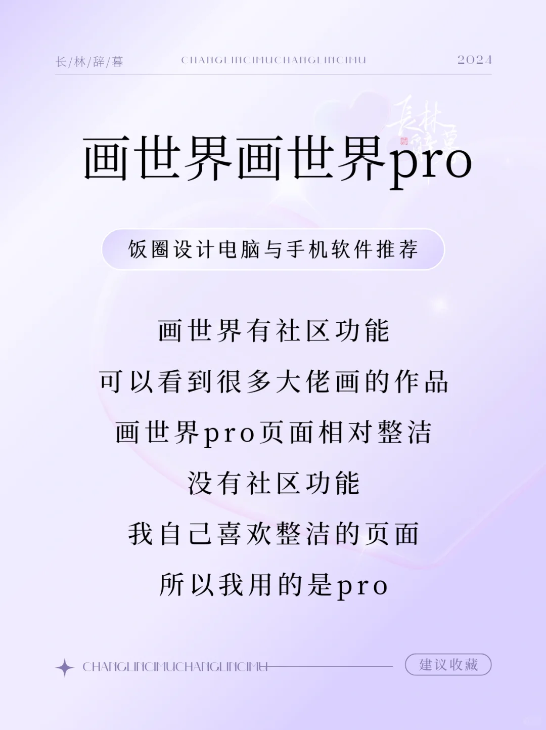 【教程】第一弹