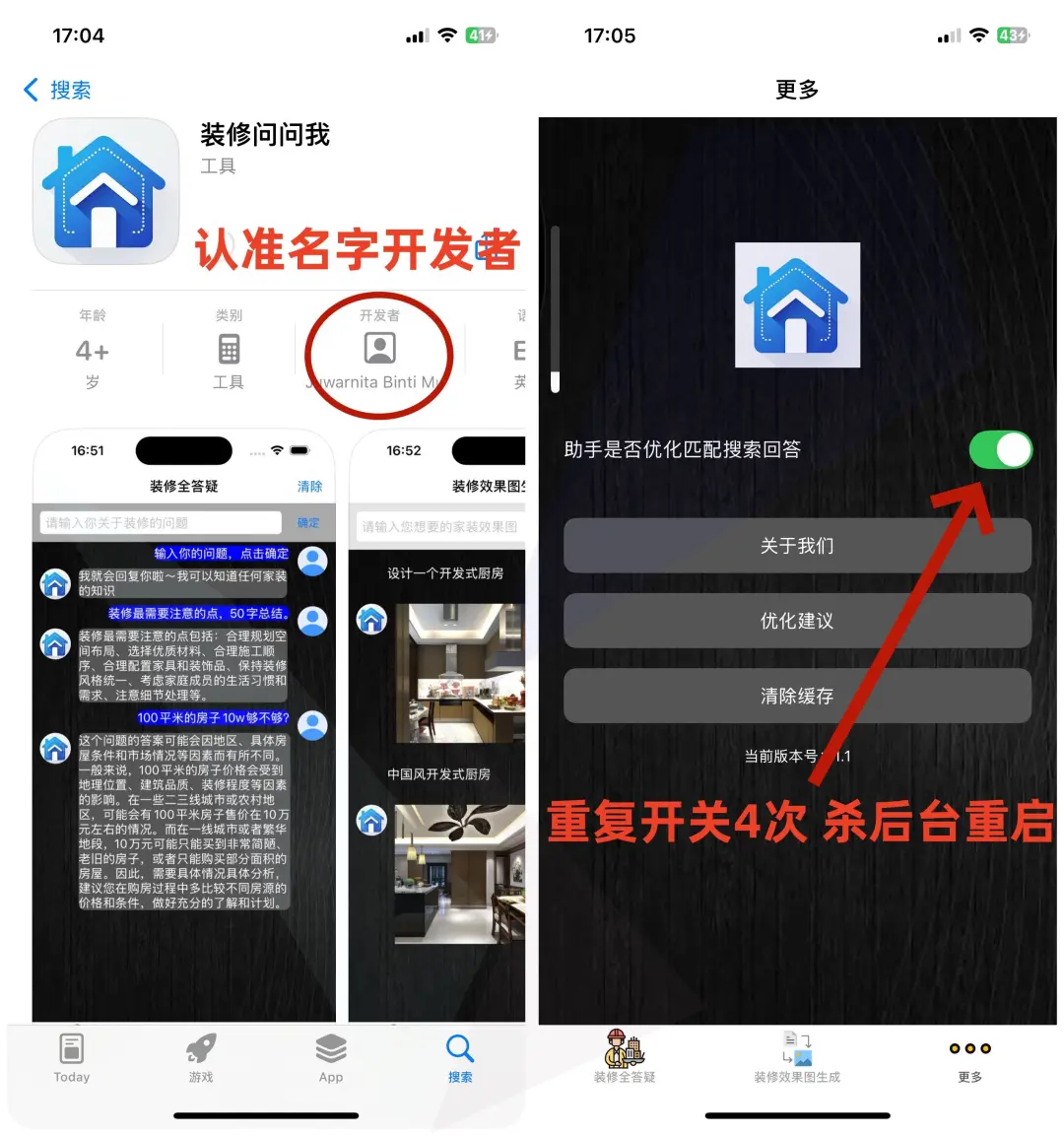 神奇APP✨免费看剧，告别剧荒，乐享生活