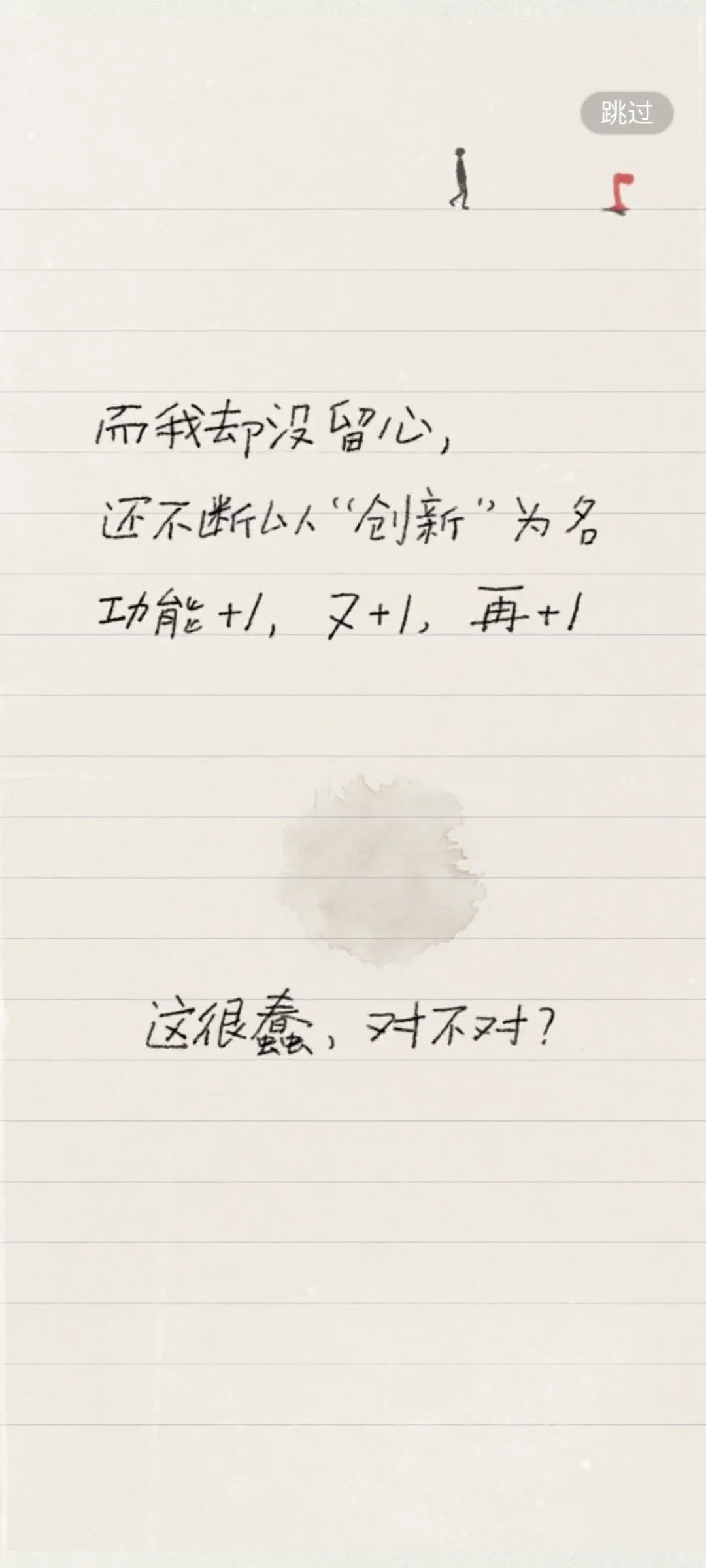 网抑云自来水点个赞