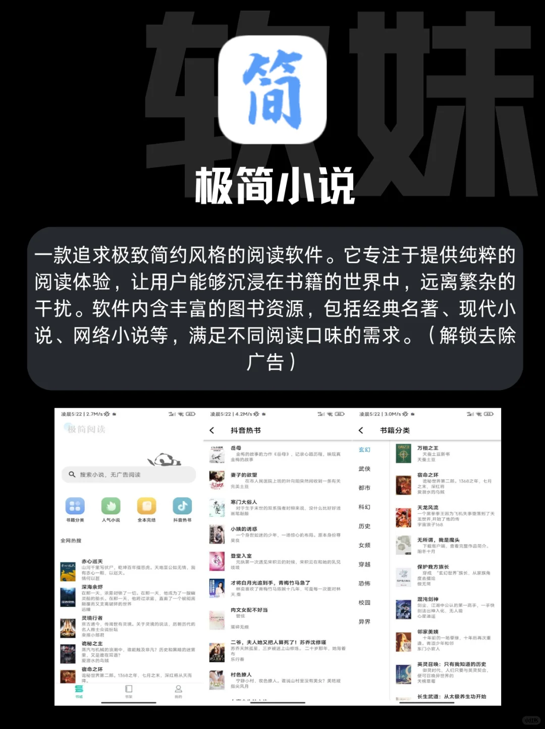 过年学生党必用的APP💥好用到爆