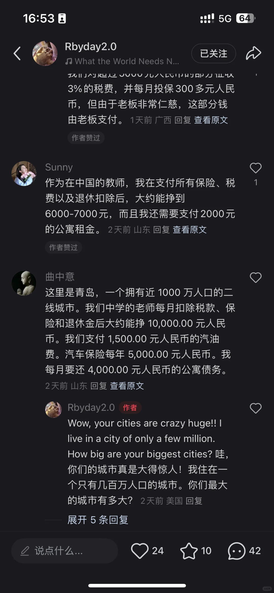 小红书更新后我惊呆了！翻译功能太牛了！