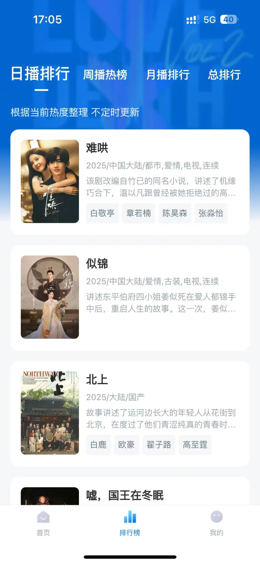 带弹幕可下载的追剧视频，你拥有了吗