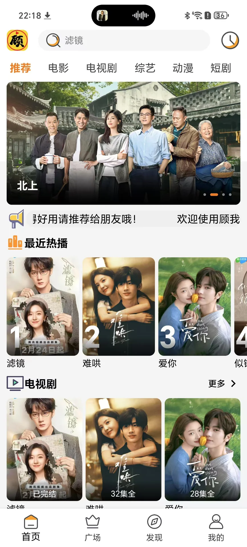 打死也不卸载的勉废追剧APP