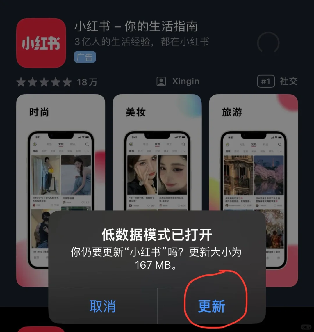 小红书更新后我惊呆了！翻译功能太牛了！