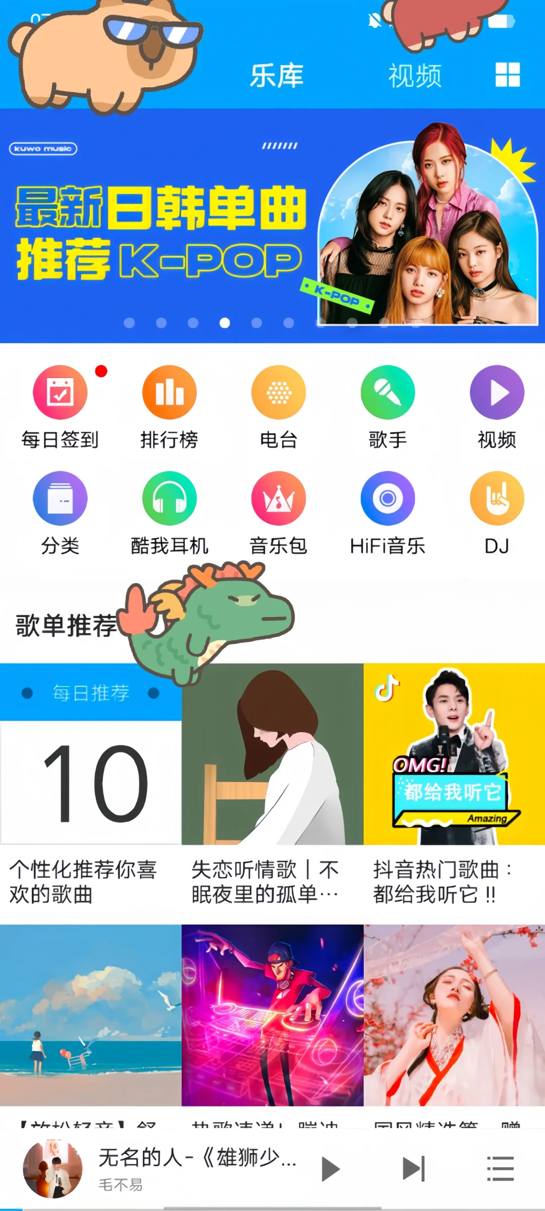 这软件真的超棒！