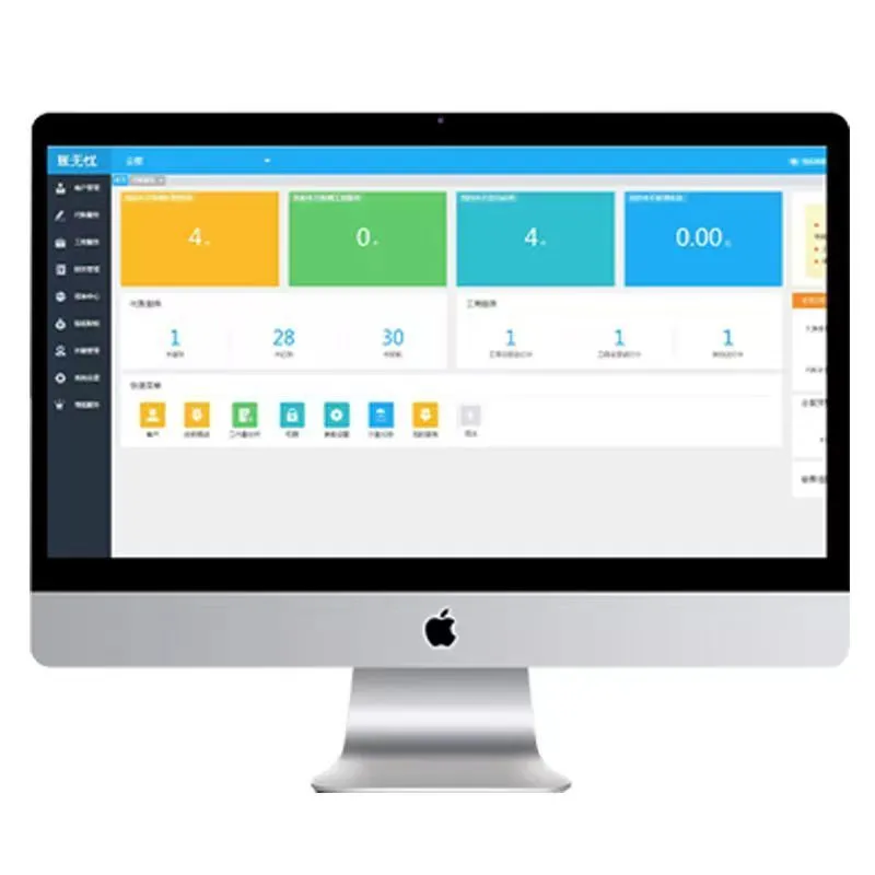 YYDS，可算找到金蝶安装包啦