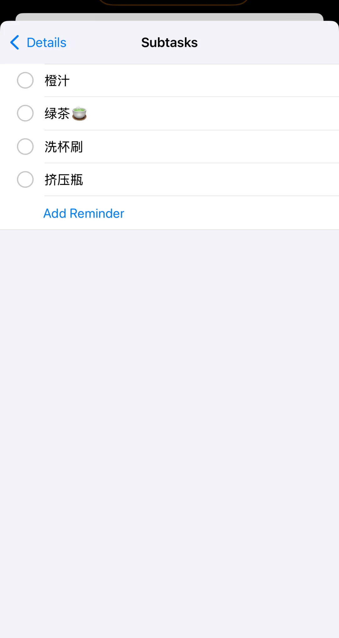 P人重启秩序感-ios自带时间管理神器❓❗️