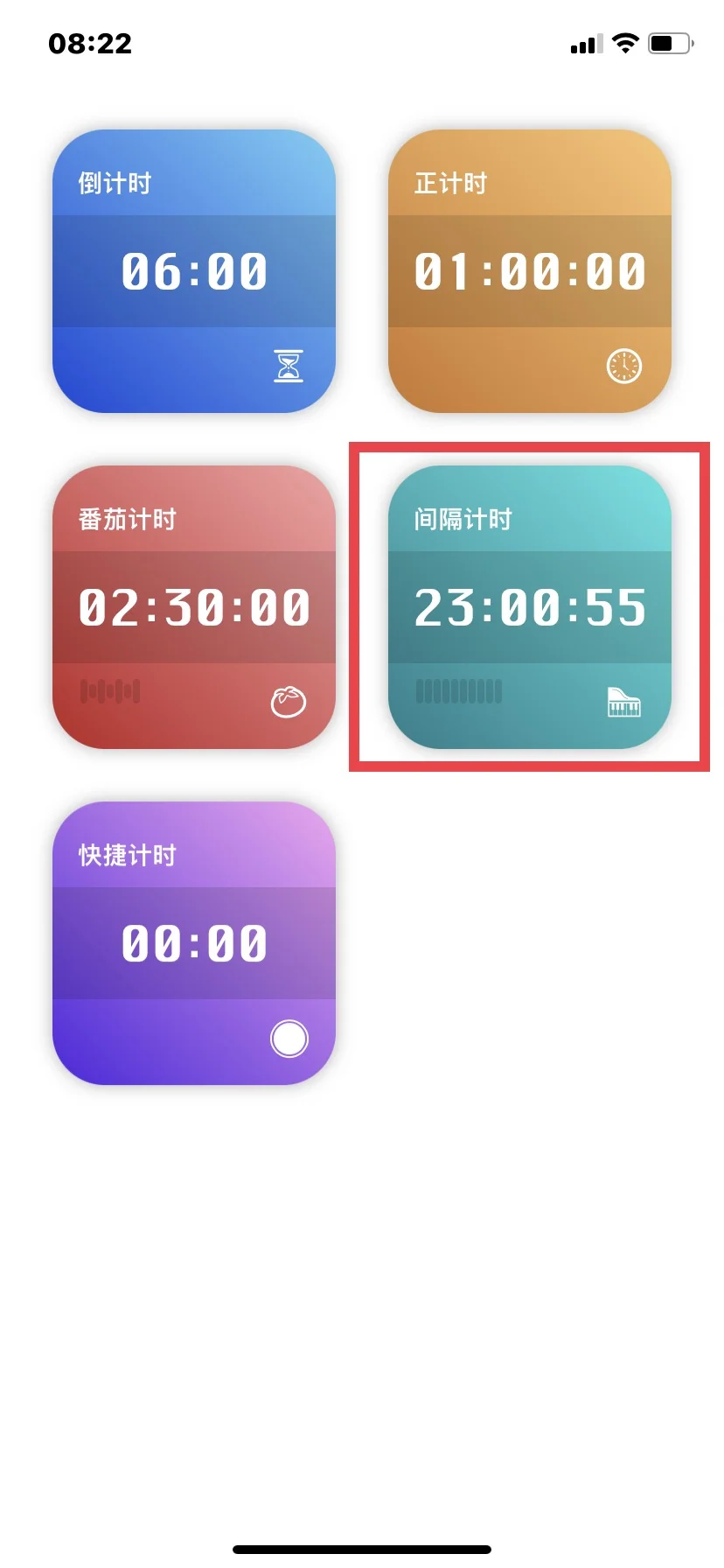 求助大家，推荐一款无限循环语音提醒软件