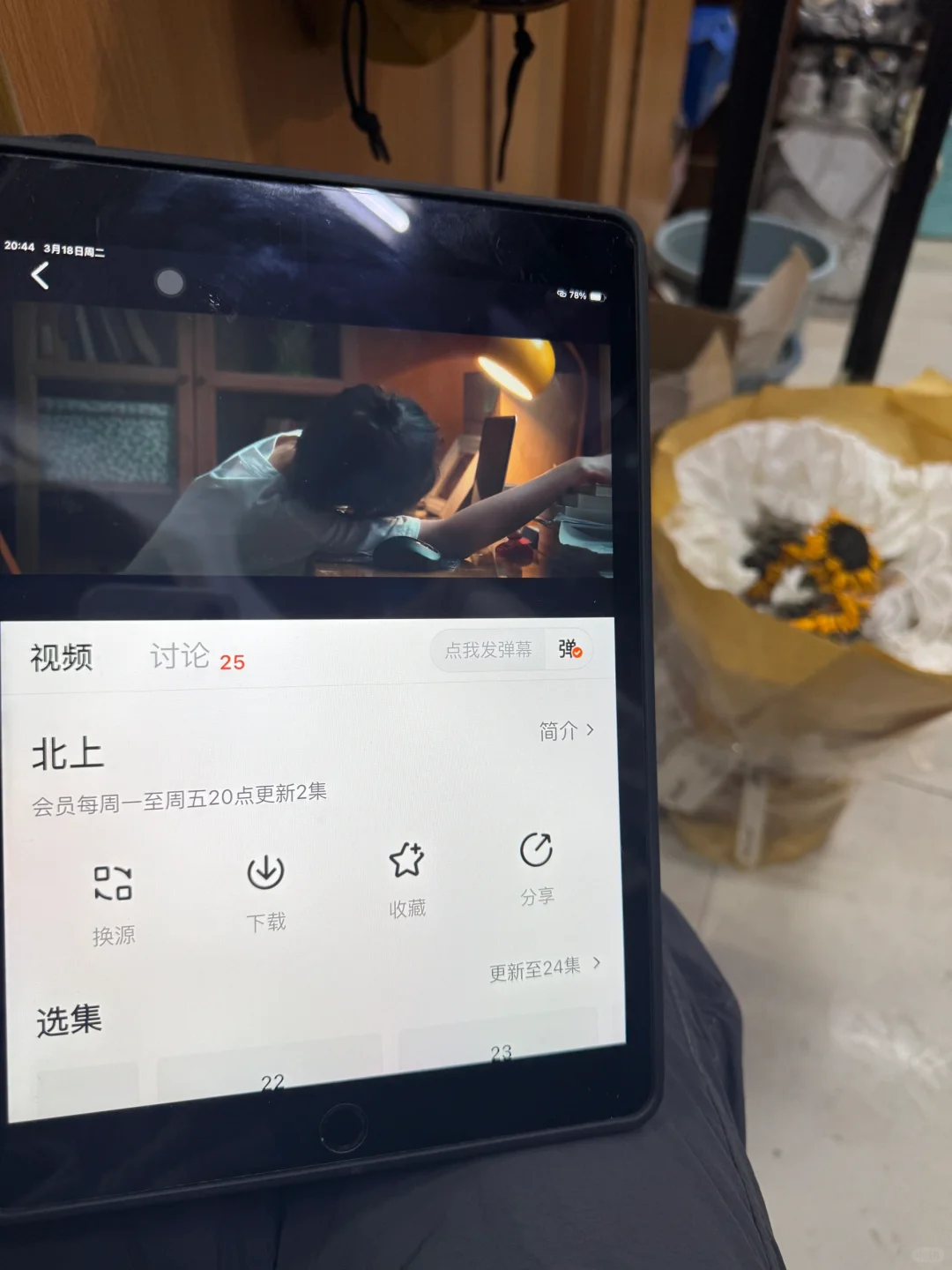 宝藏追剧App纯分享亲测好用😍😍😍