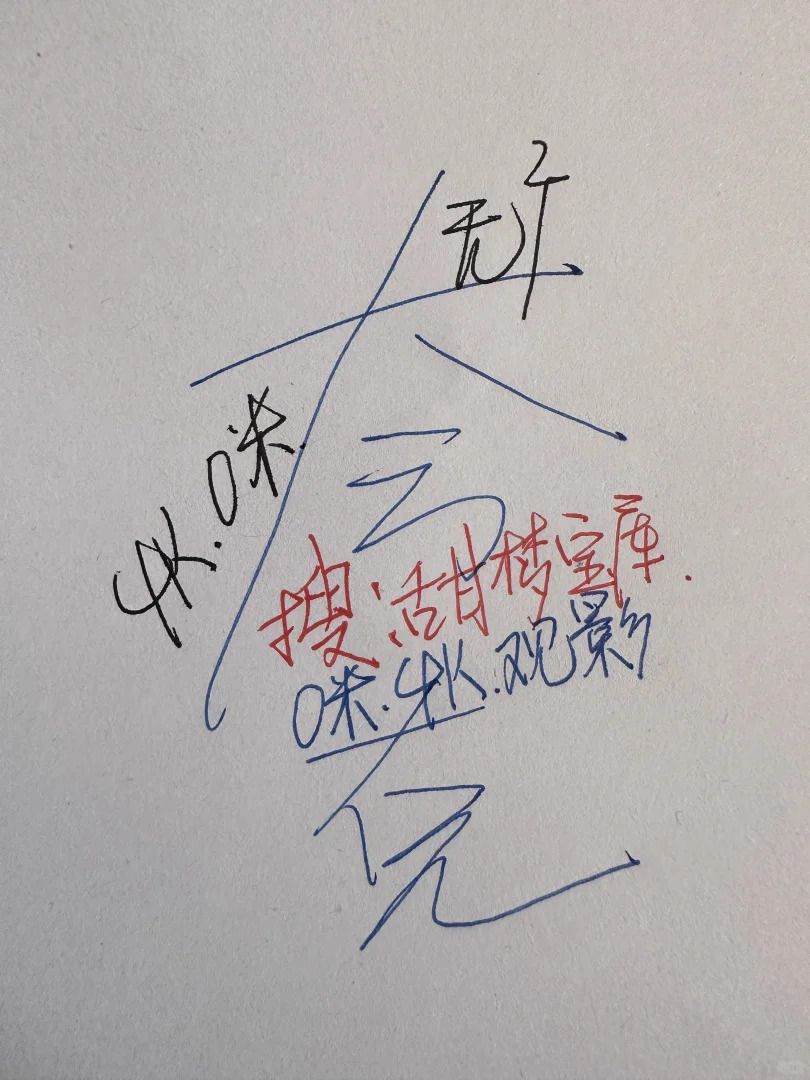 宝子们，我不允许还有人没用过这个追剧APP