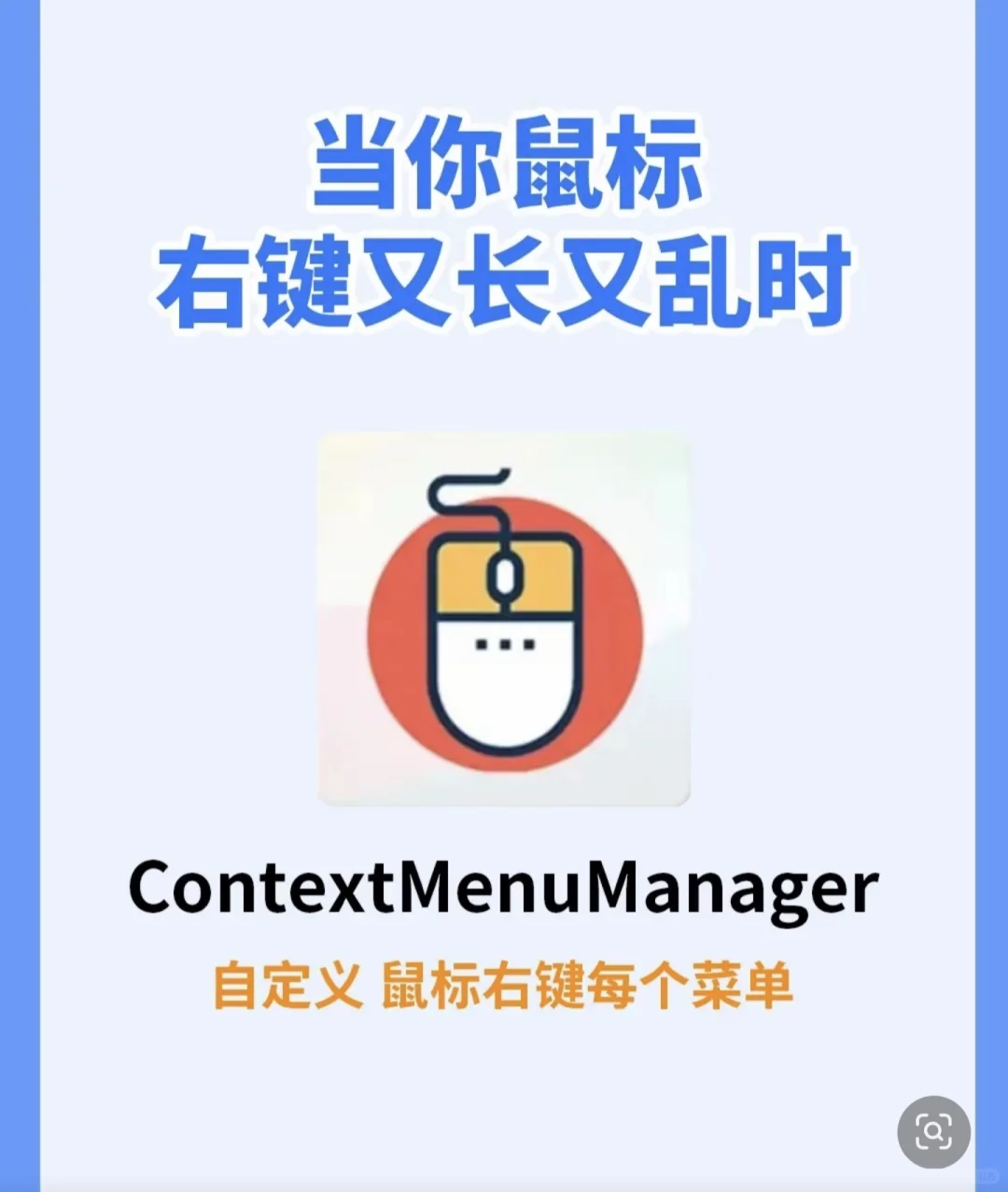 笔记本电脑使用中的高分软件，你会用几个？