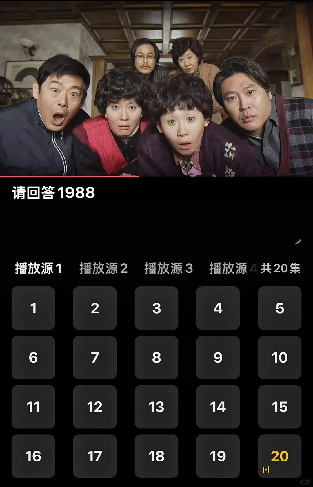 韩剧必备APP！高清未删减追韩剧！