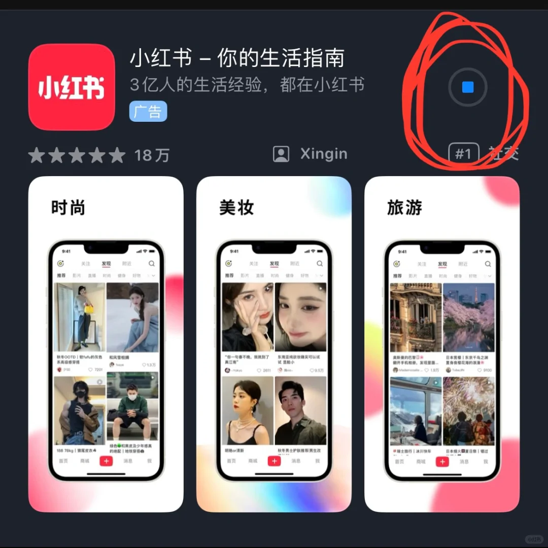 小红书更新后我惊呆了！翻译功能太牛了！