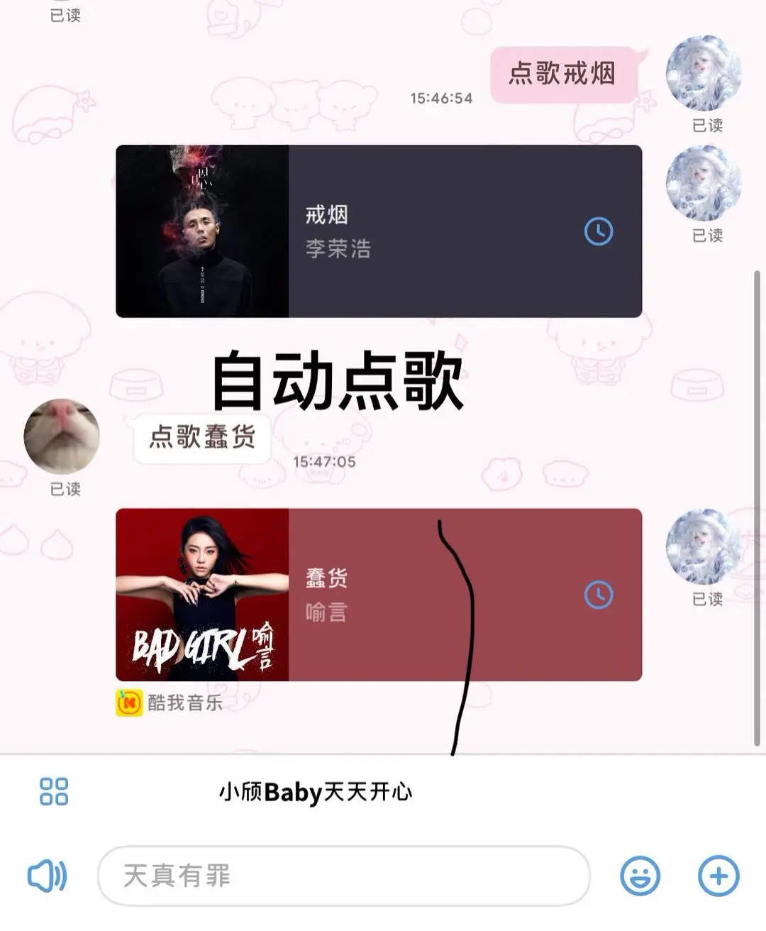 这个app真的太好用啦！！！
