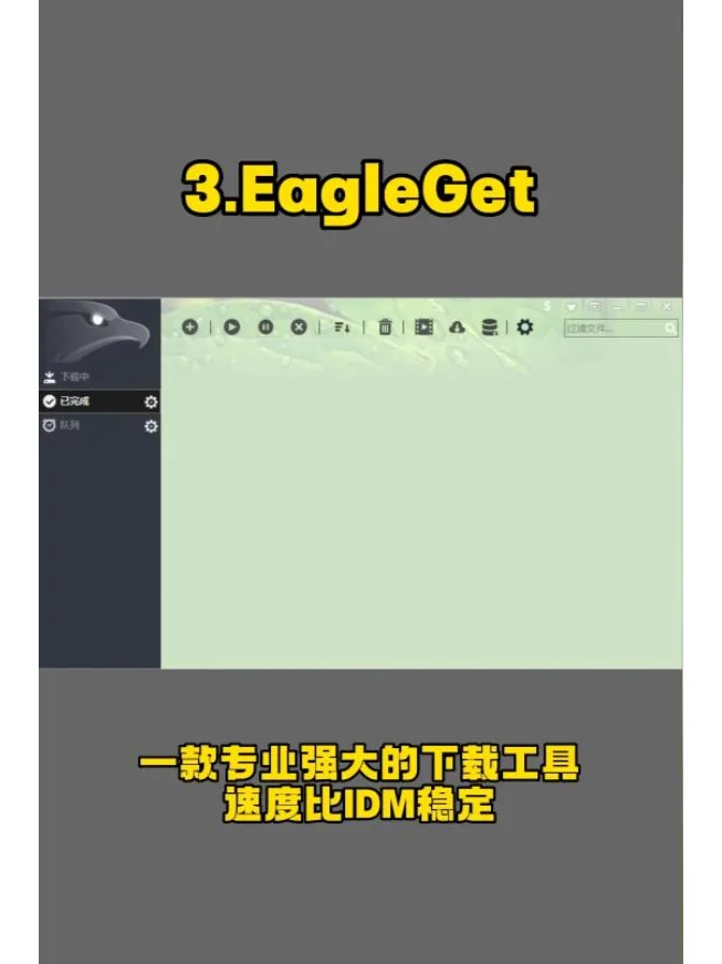推荐电脑6个必装的软件，办公事半功倍