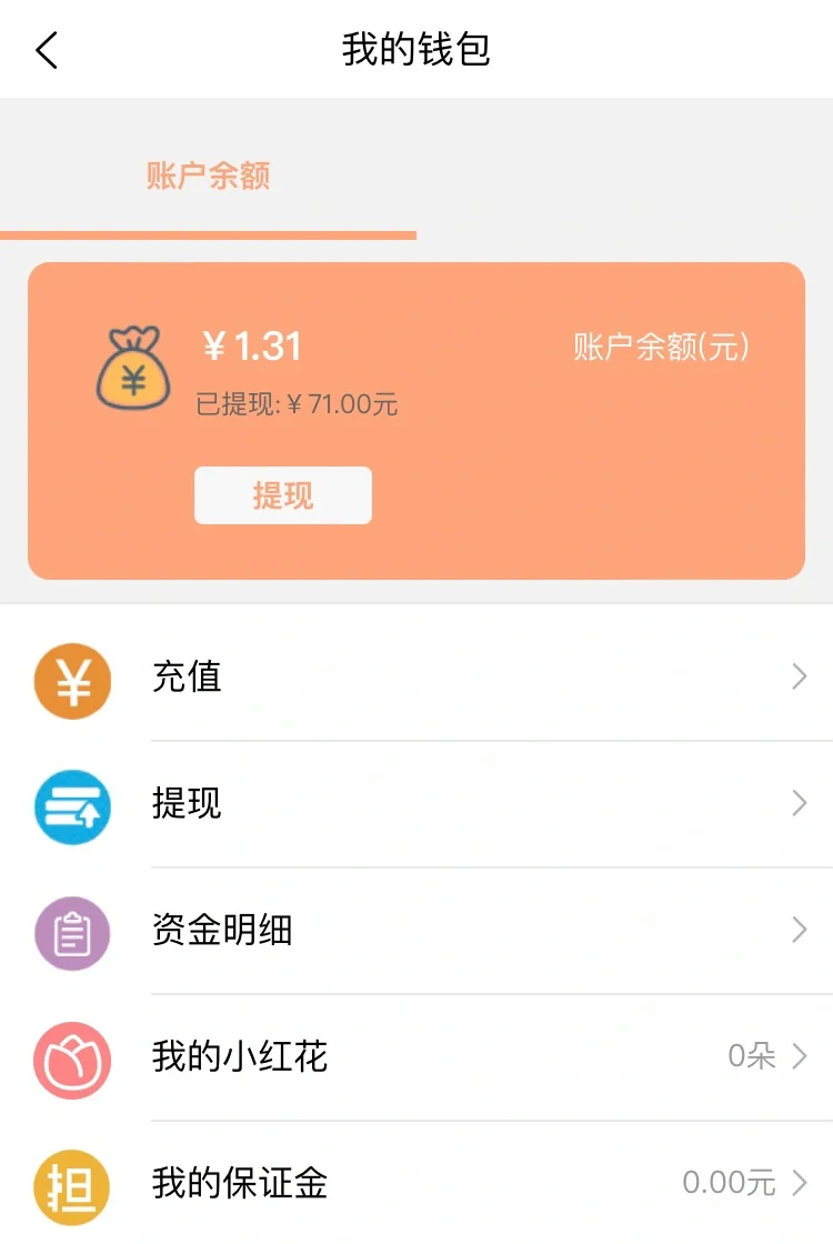 柚子真的好用!不骗人!