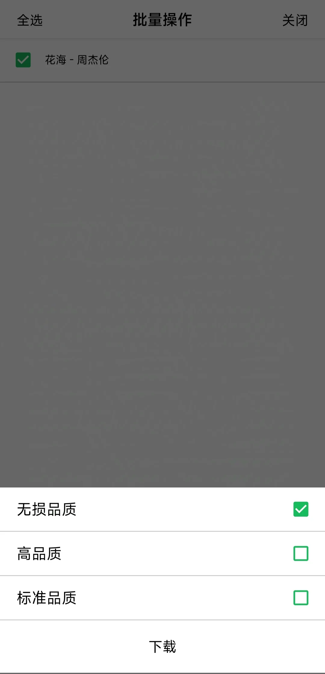 新上1.0版本，体验十分不错！！！