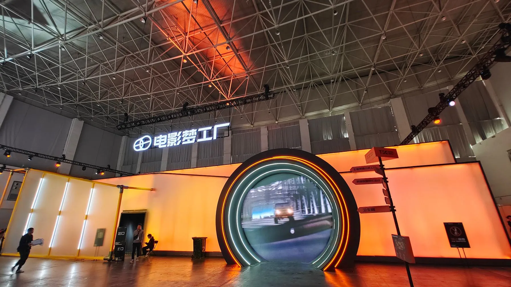 电竞迷的狂欢❗电竞展会 上海展会展台搭建