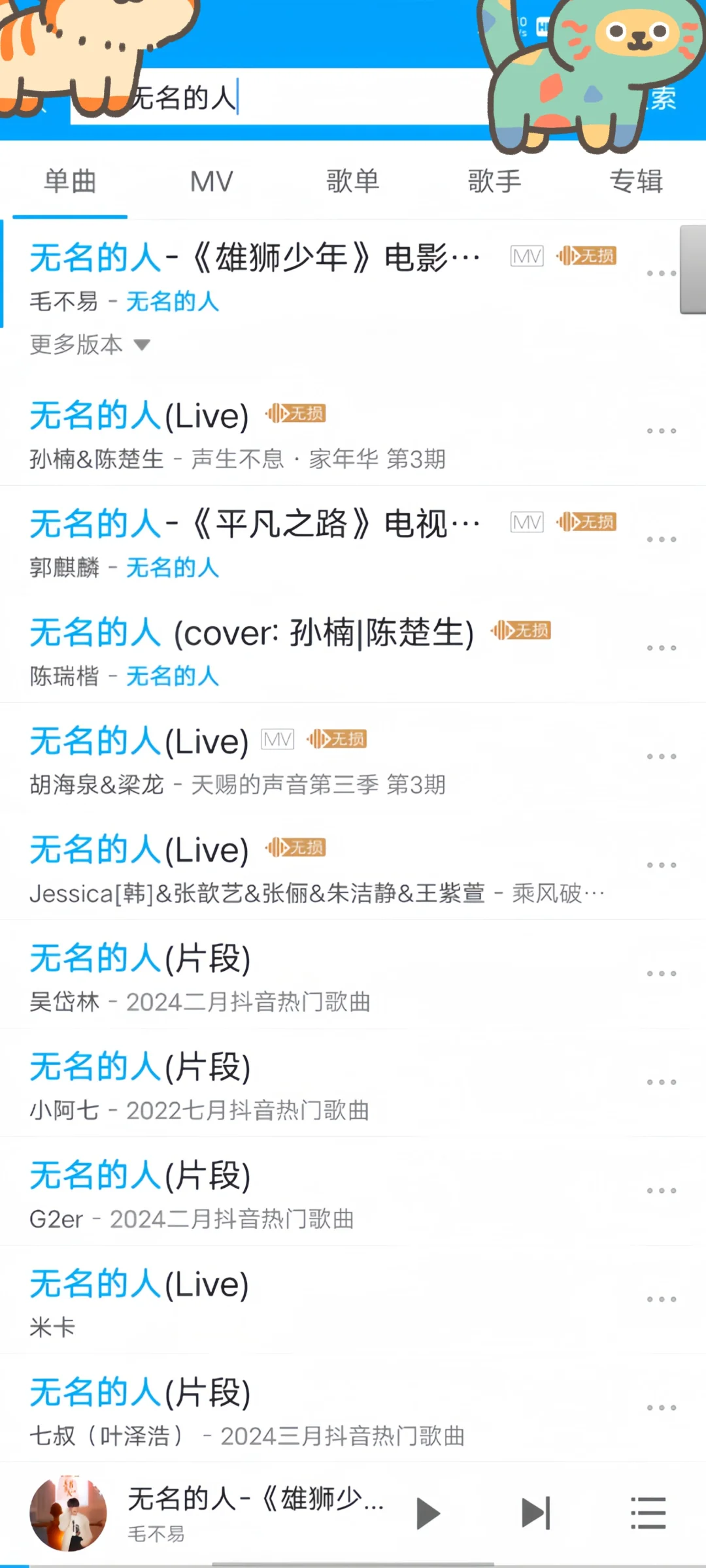 这软件真的超棒！