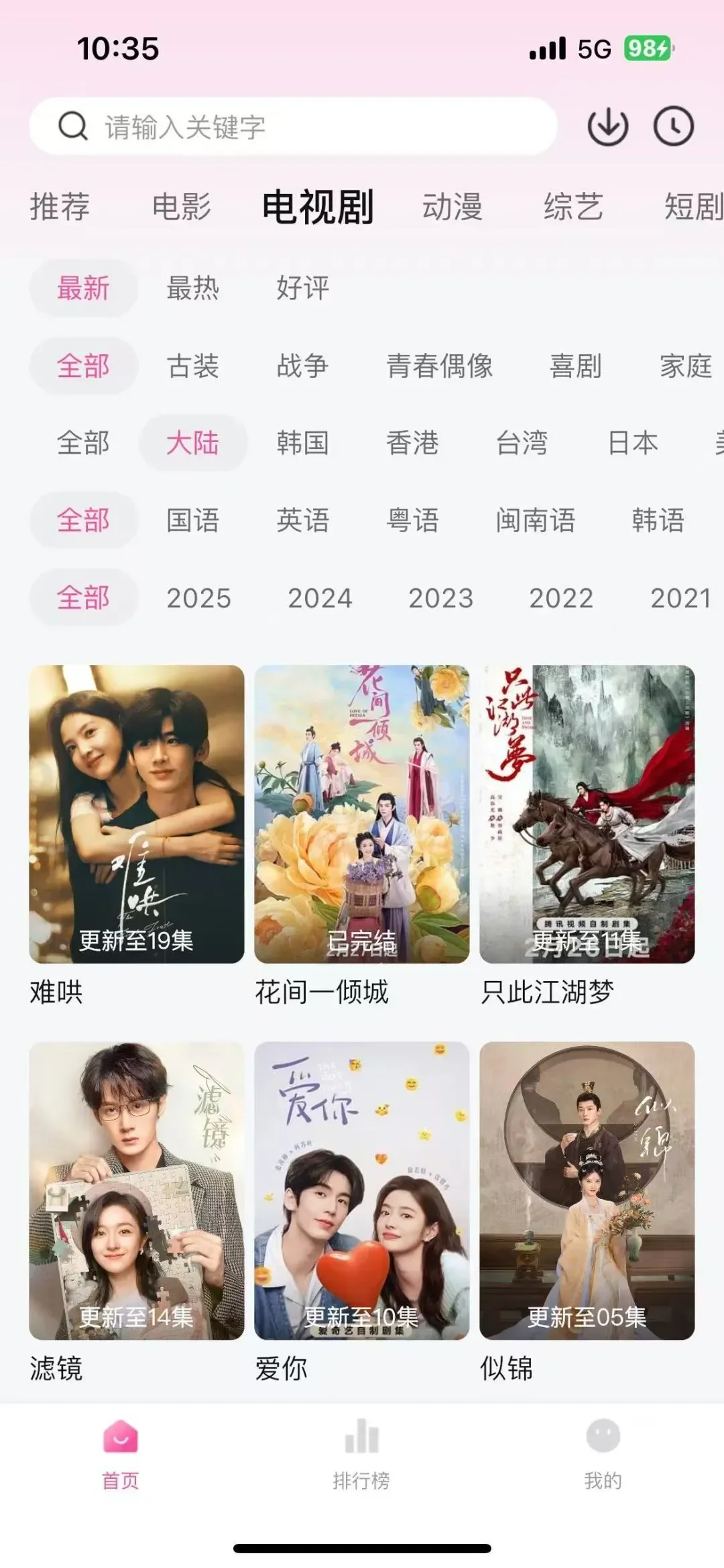 超全影视神器推荐❗️纯分享