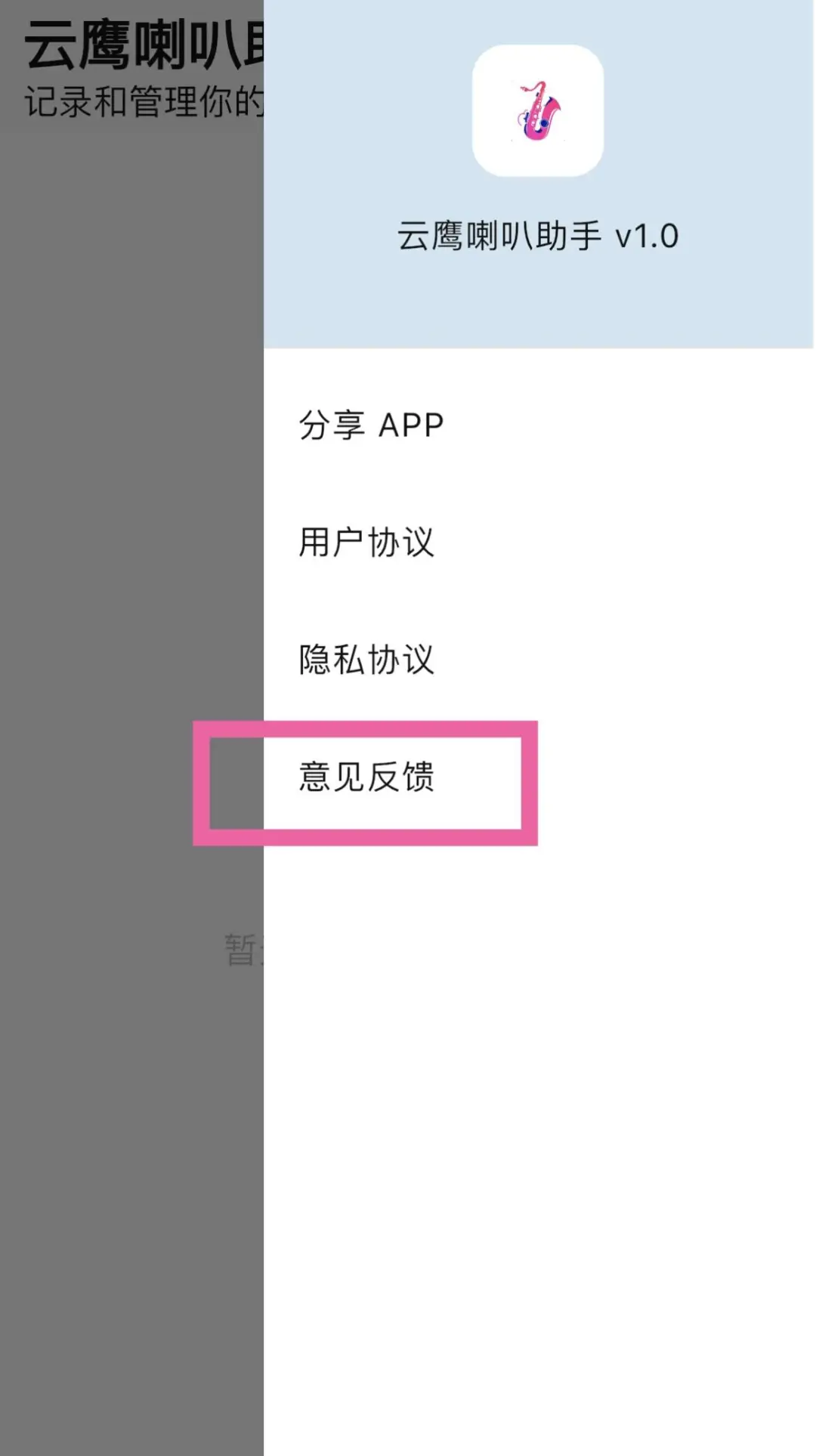 纯分享✅ios、安卓高清最新免费追剧看剧app‼️