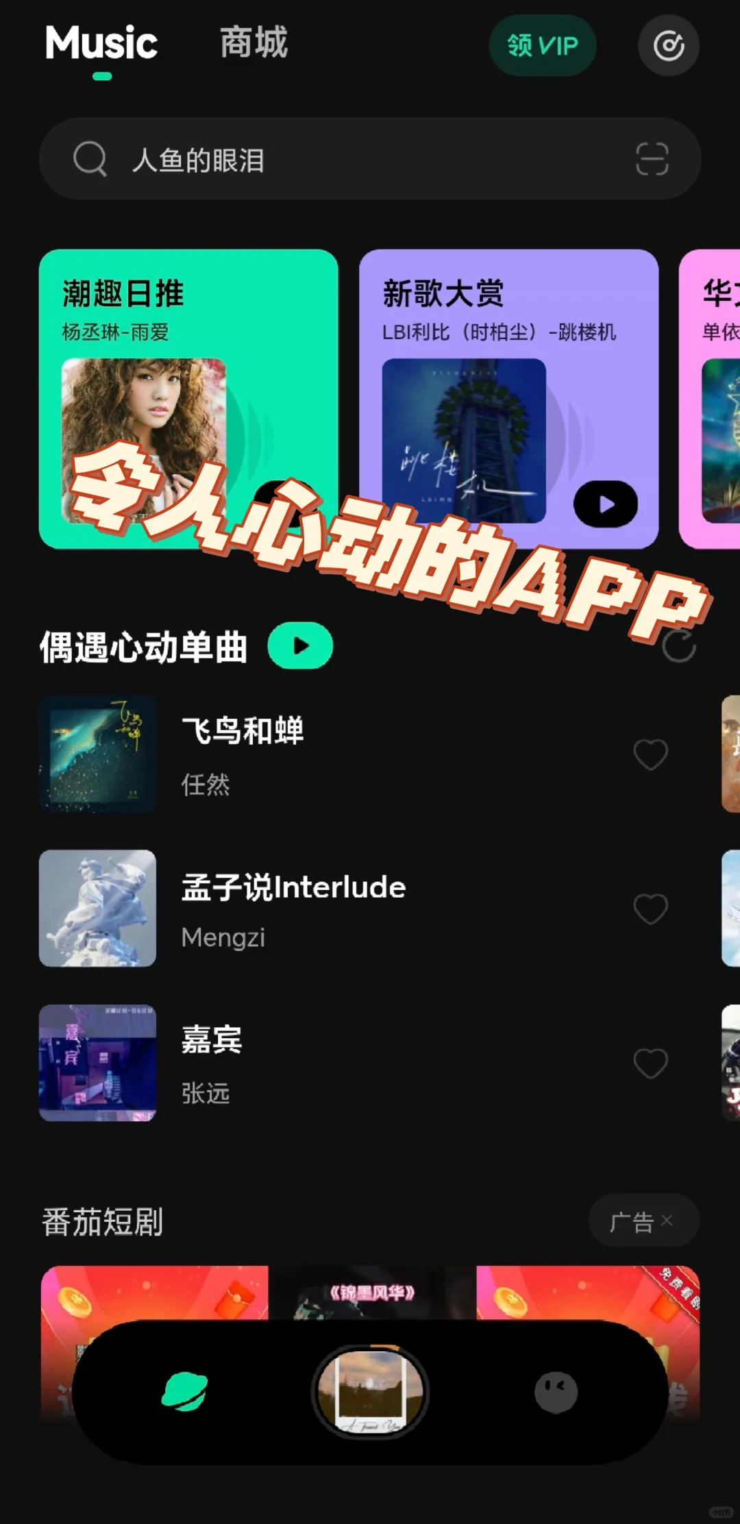 用这个App你就省钱了！！