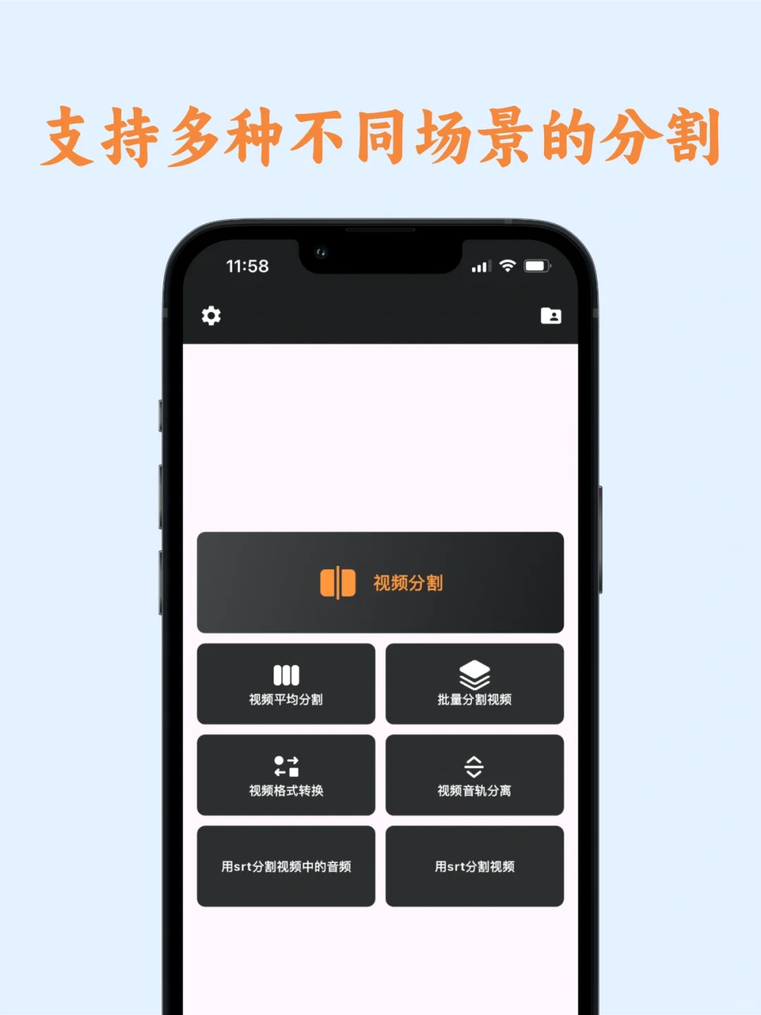 两个月时间 做了一个很小众的应用
