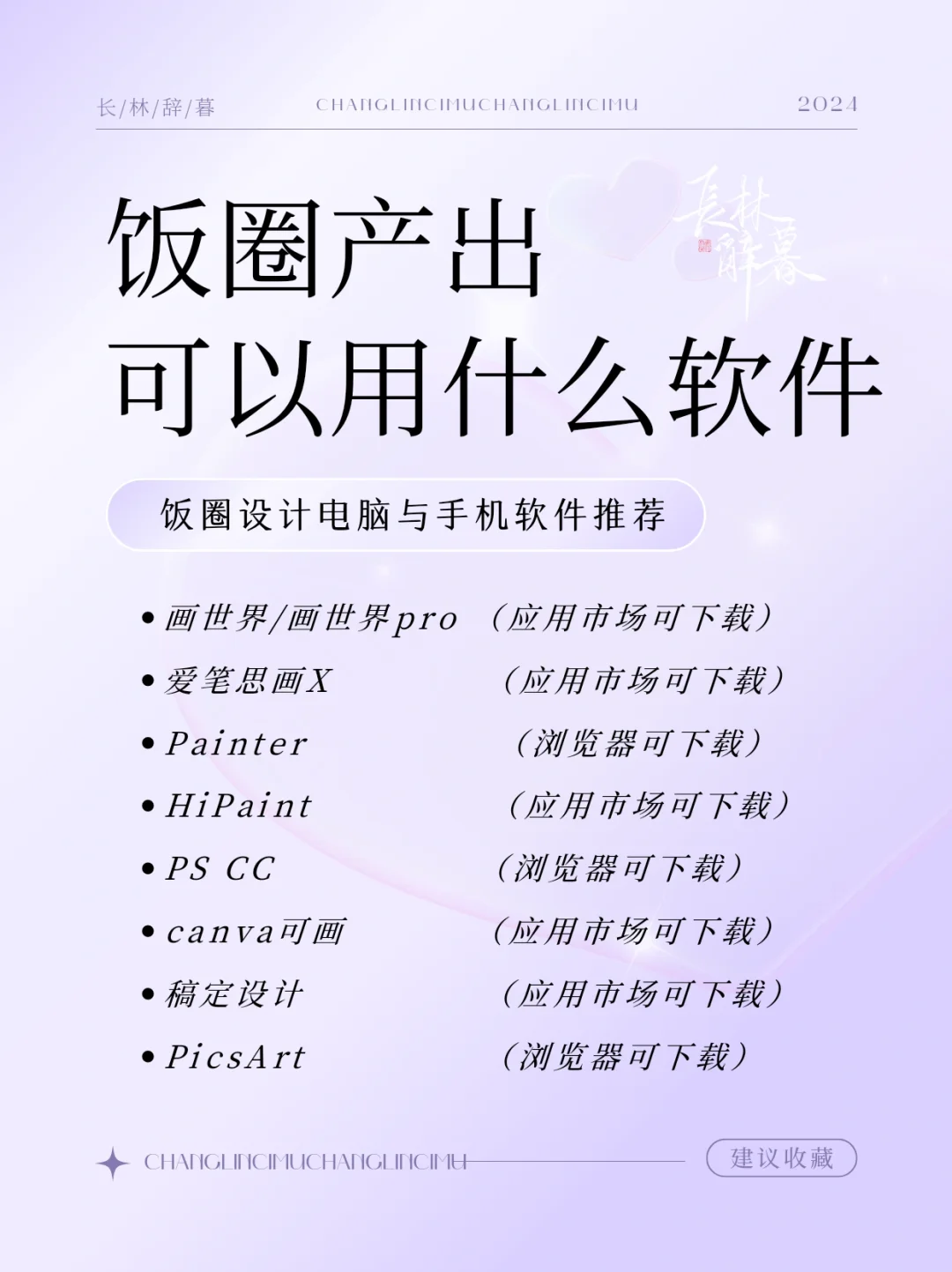 【教程】第一弹