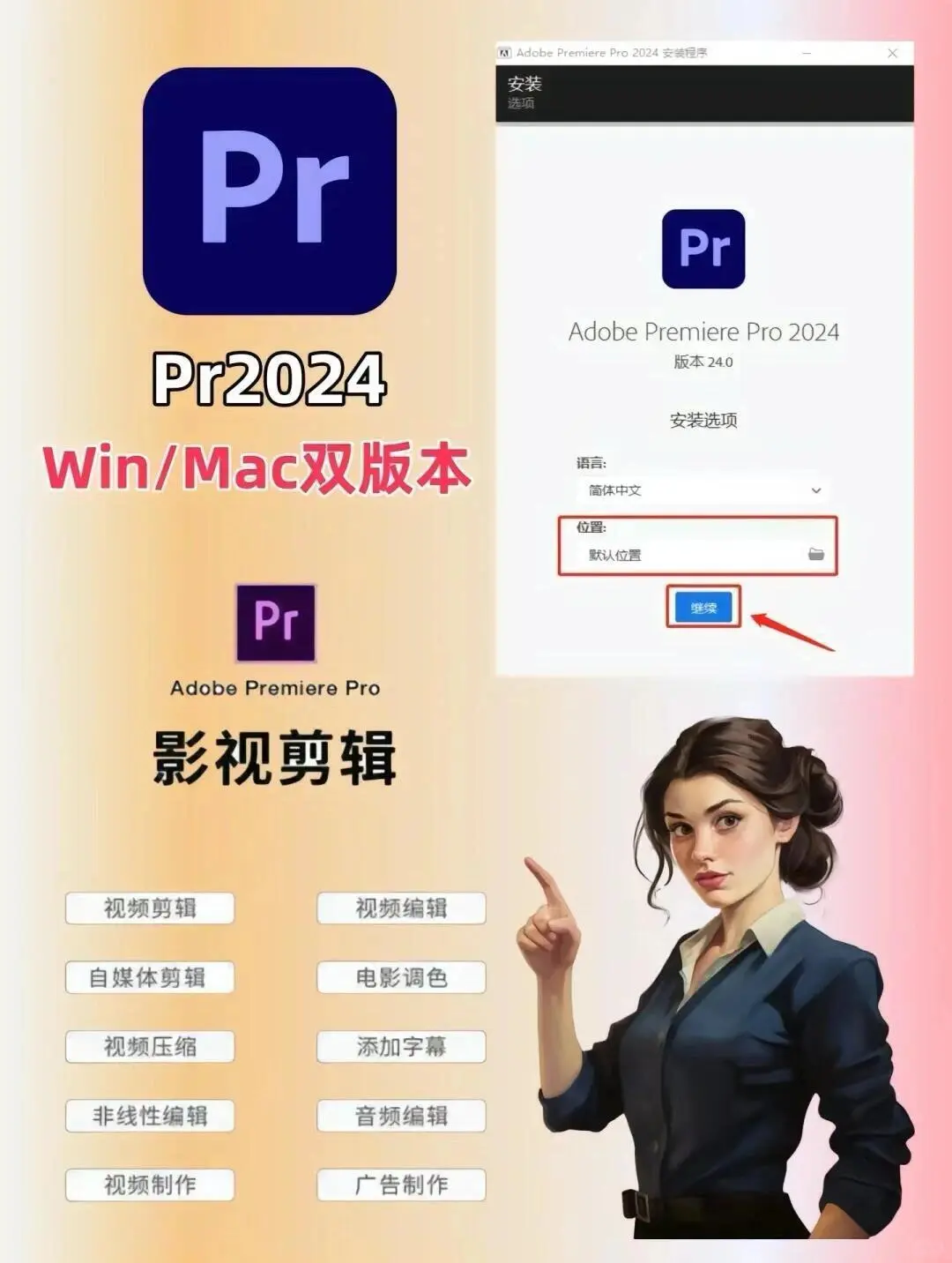谁没有安装好Adobe2025全家桶，都过来这