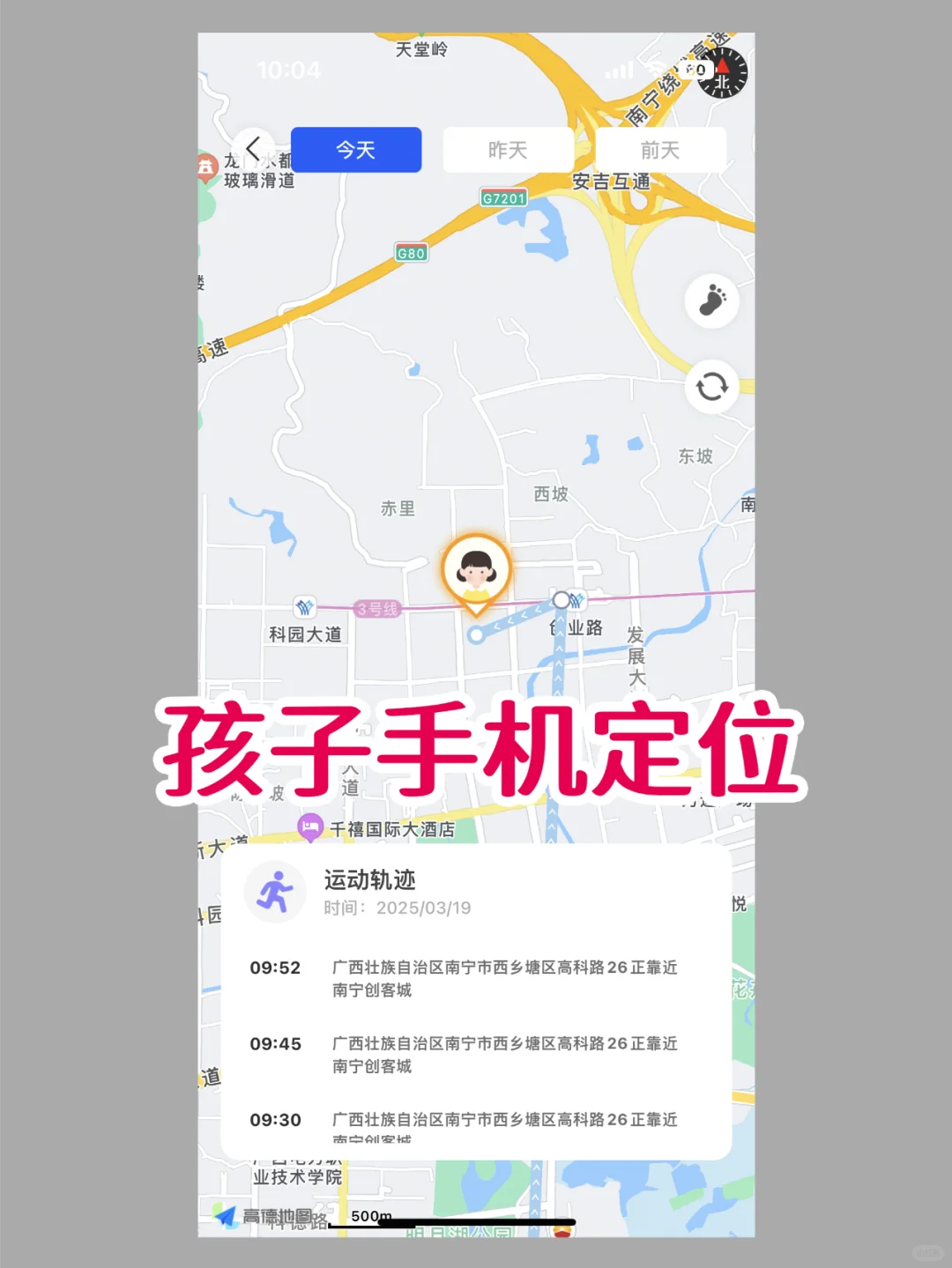 孩子手机成瘾戒不掉？一个APP拯救自律力！