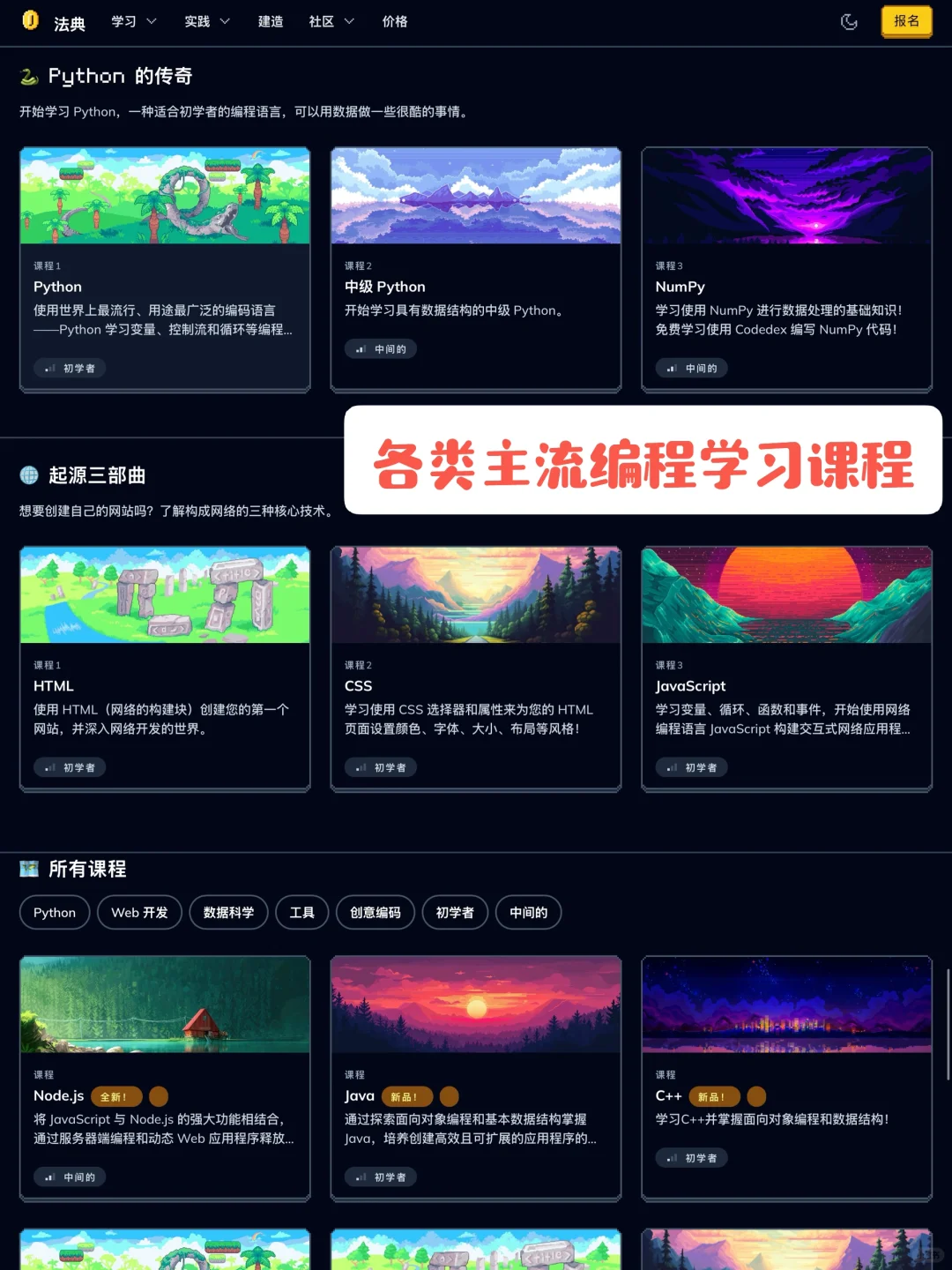 原来室友每天晚上熬夜偷偷玩的不是游戏啊…