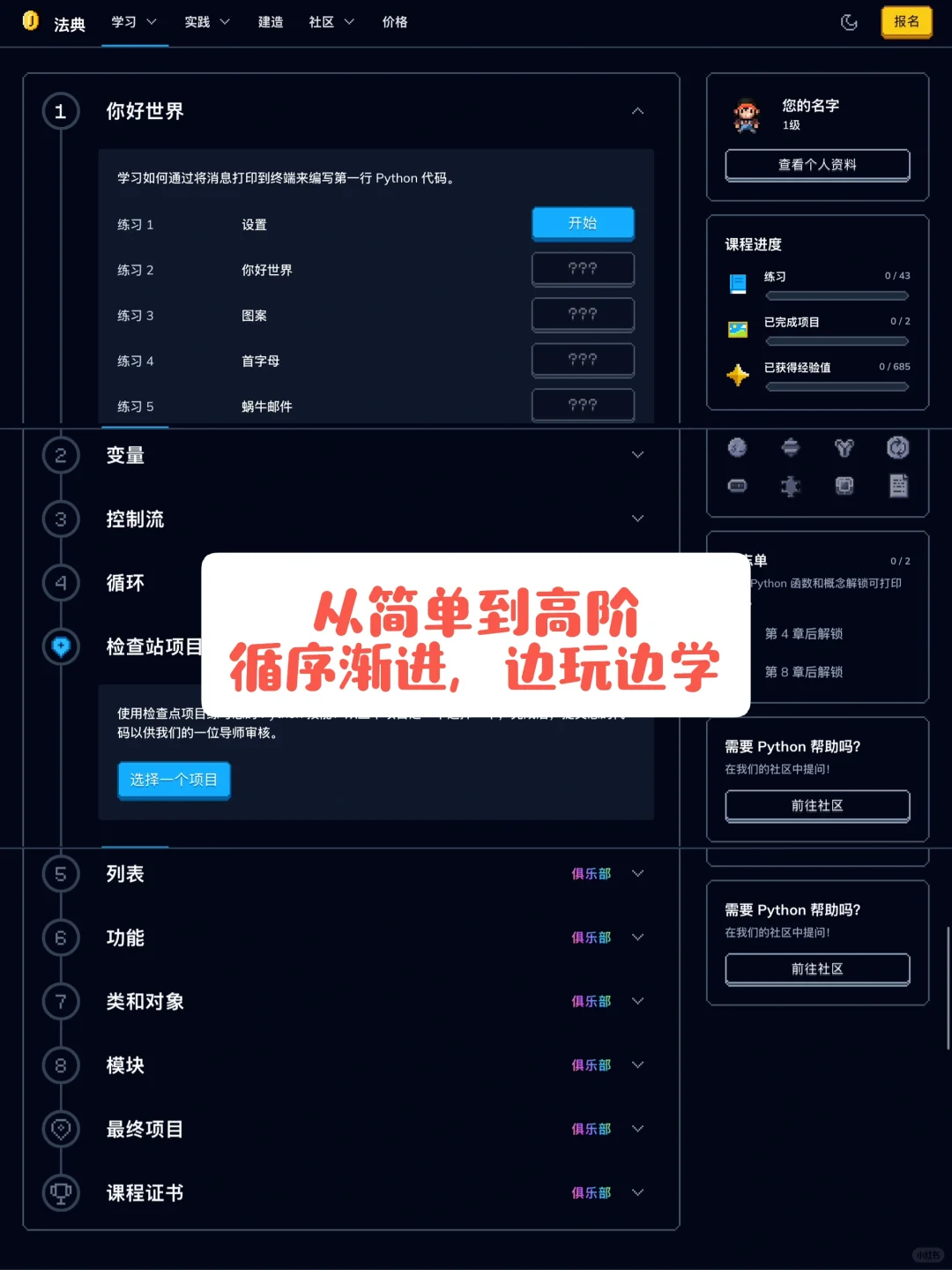 原来室友每天晚上熬夜偷偷玩的不是游戏啊…