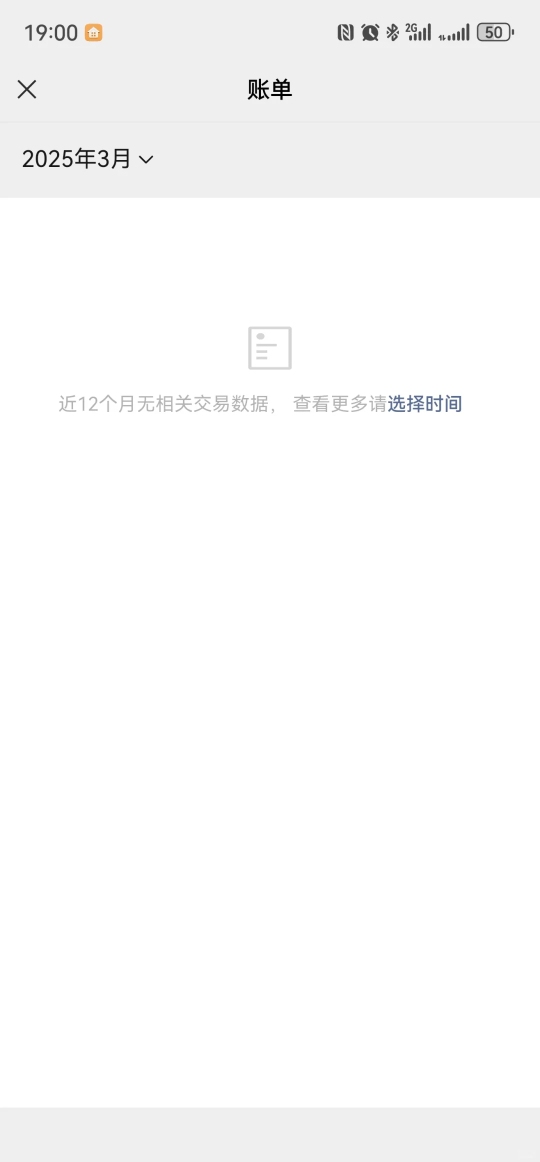 阿维塔白嫖音乐软件会员